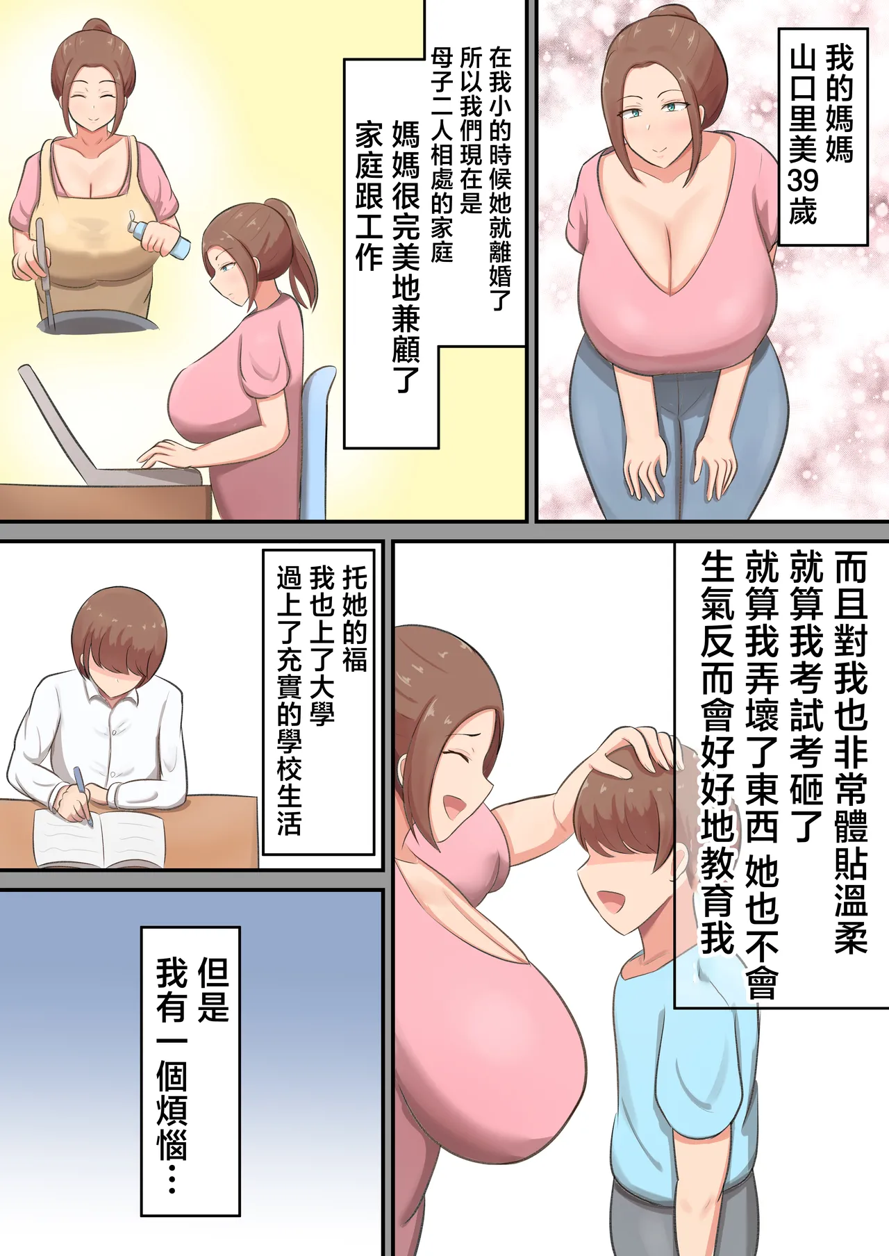 หน้า 4