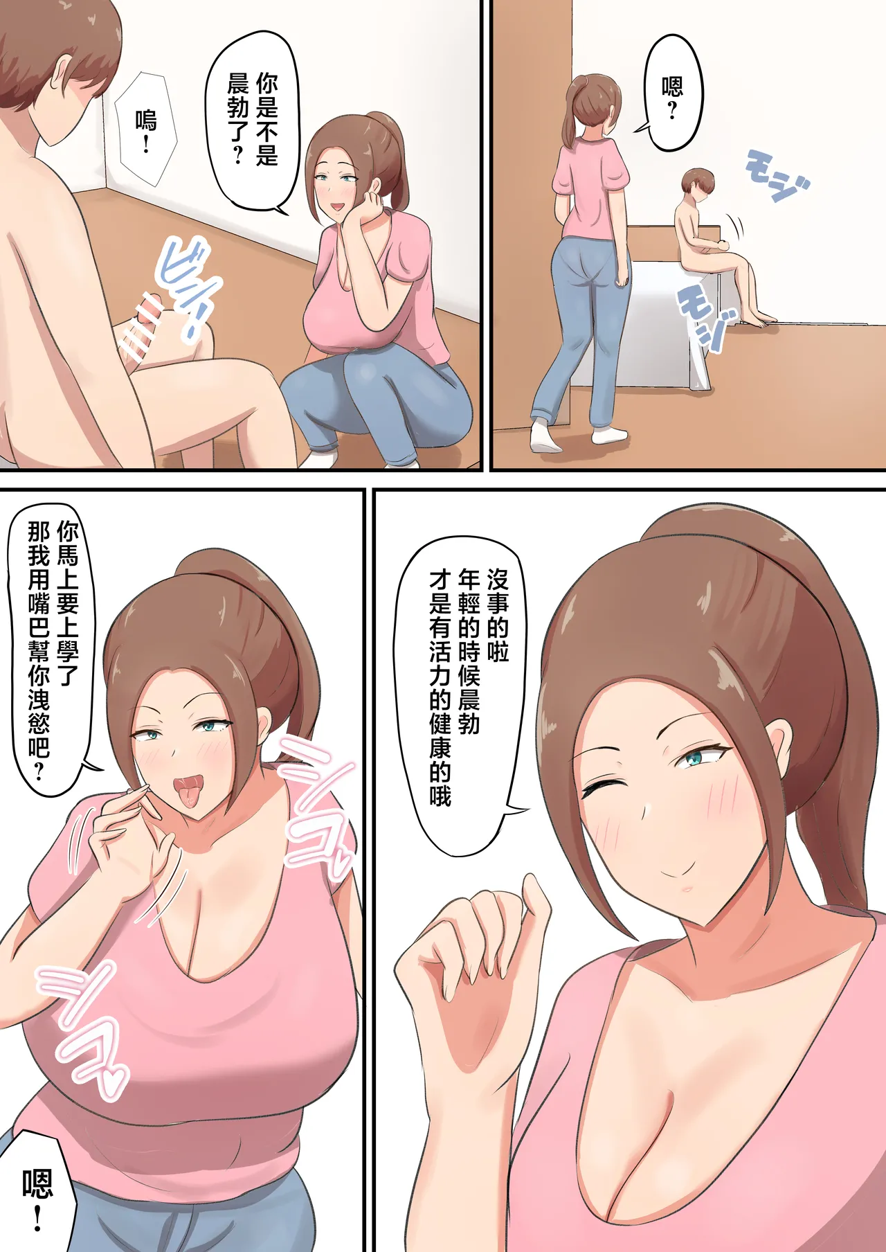 หน้า 25