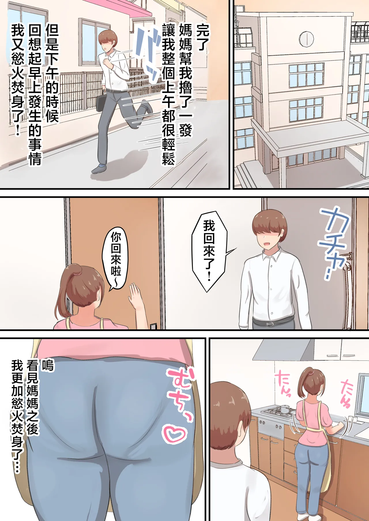หน้า 29