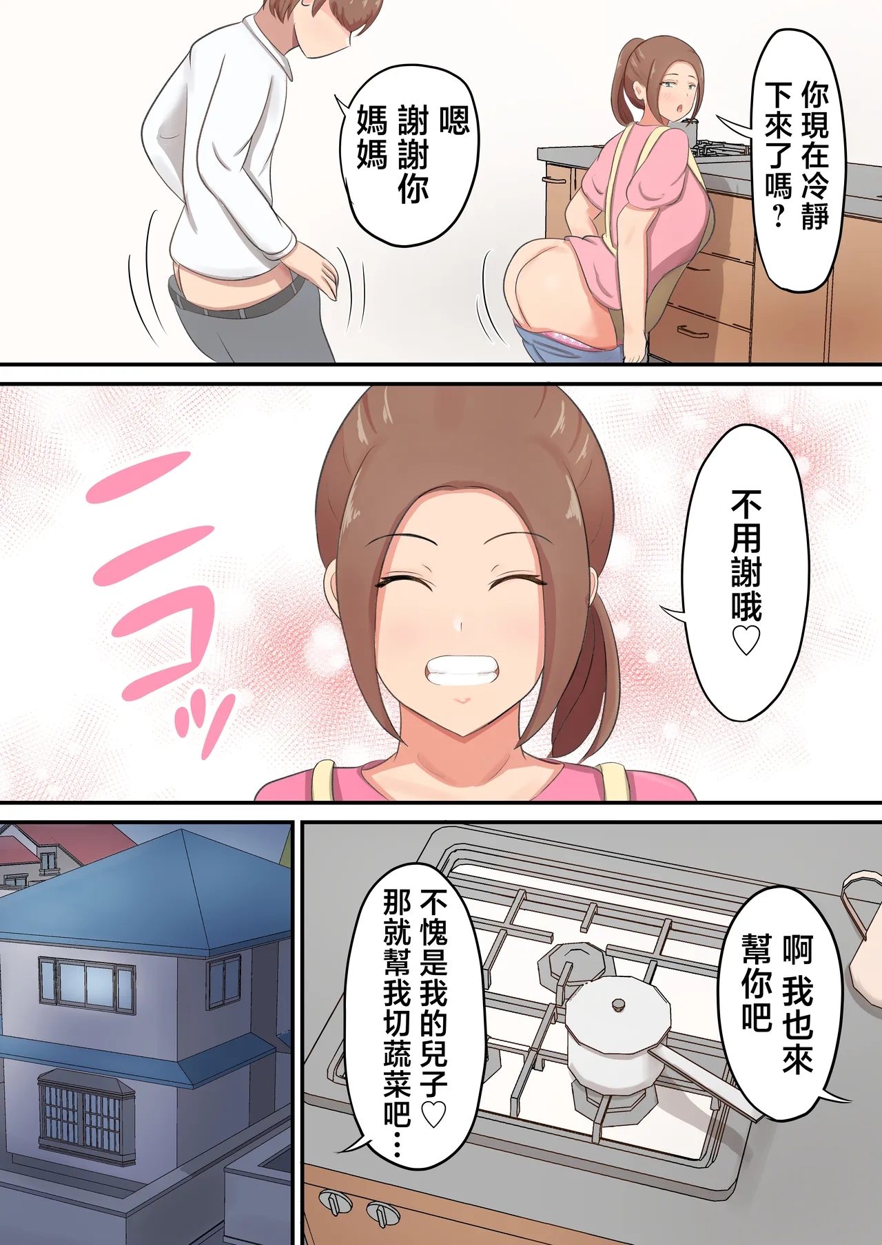 หน้า 34