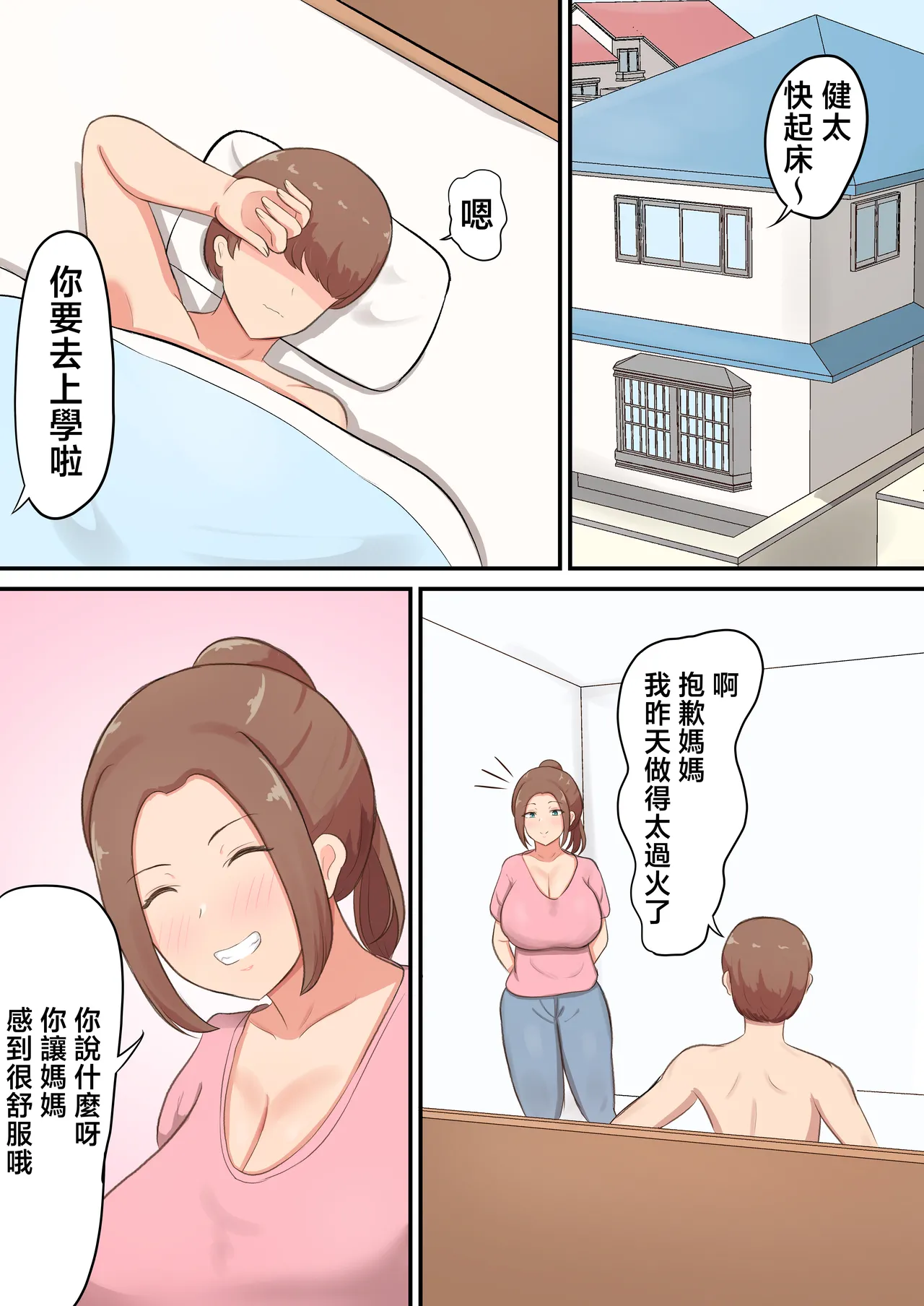 หน้า 56
