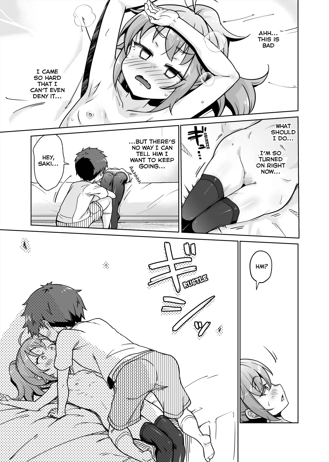 หน้า 21