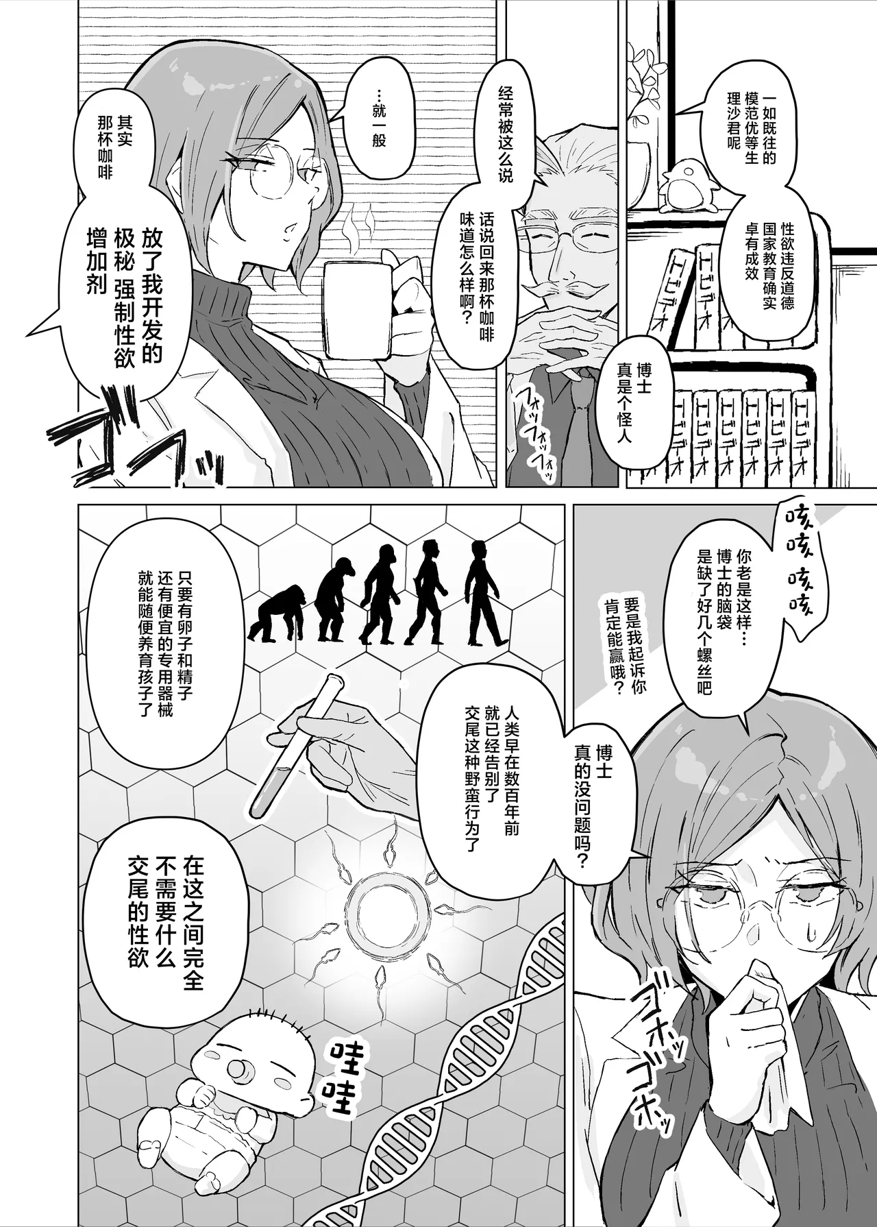 หน้า 5