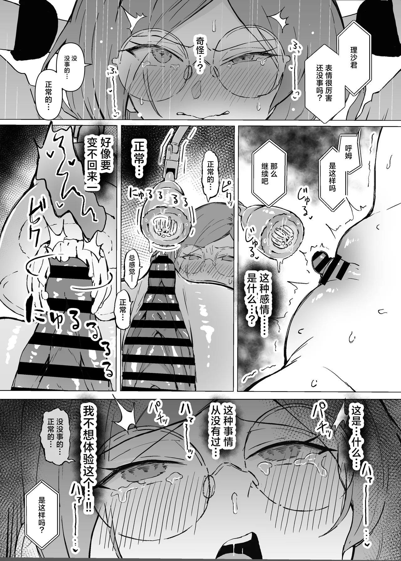 หน้า 18