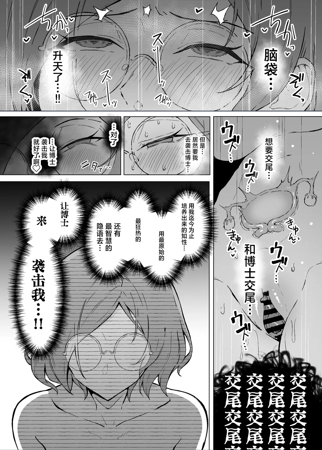 หน้า 32