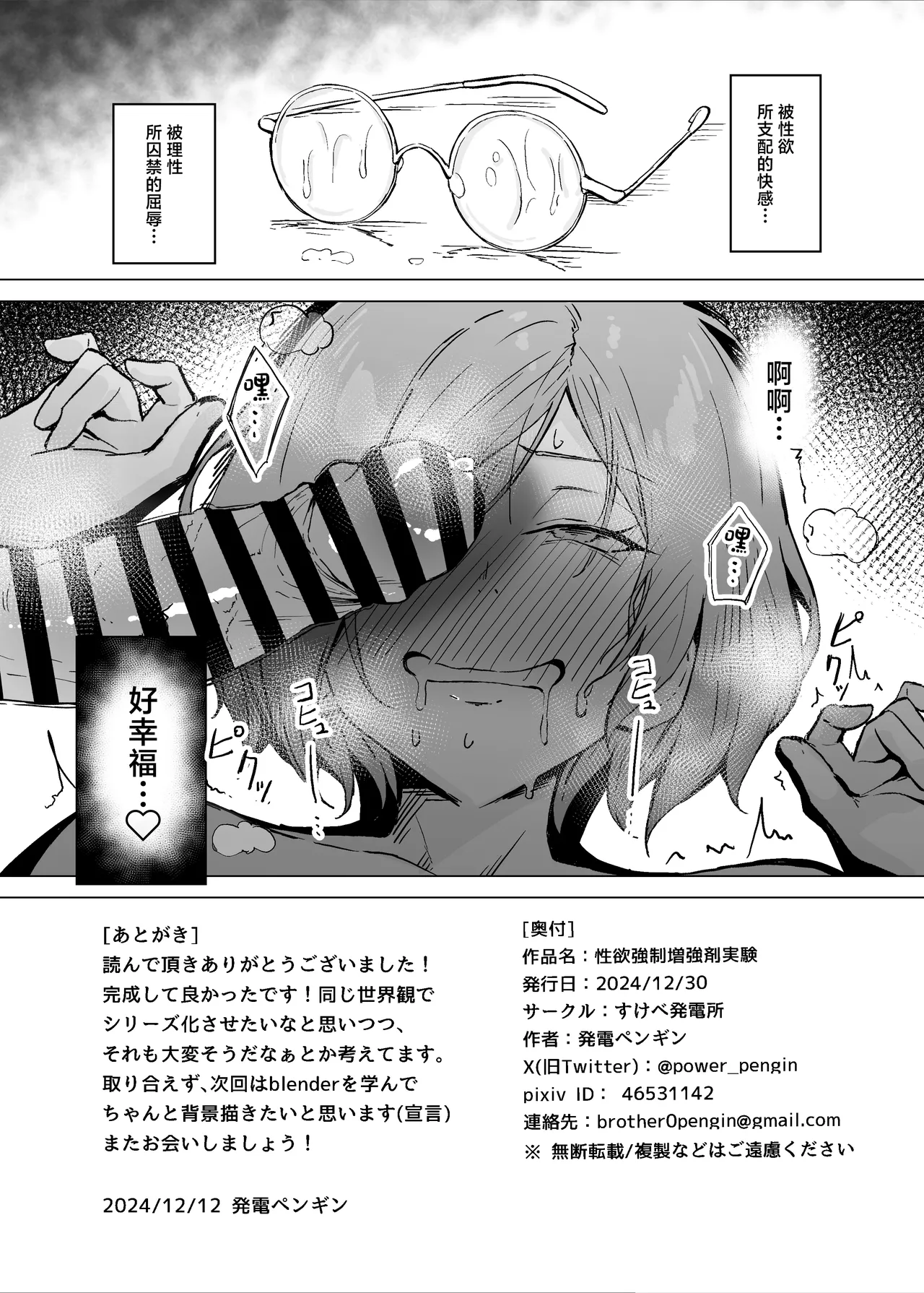 หน้า 41