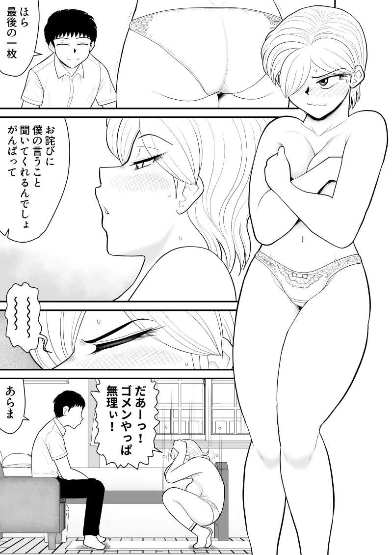 หน้า 11