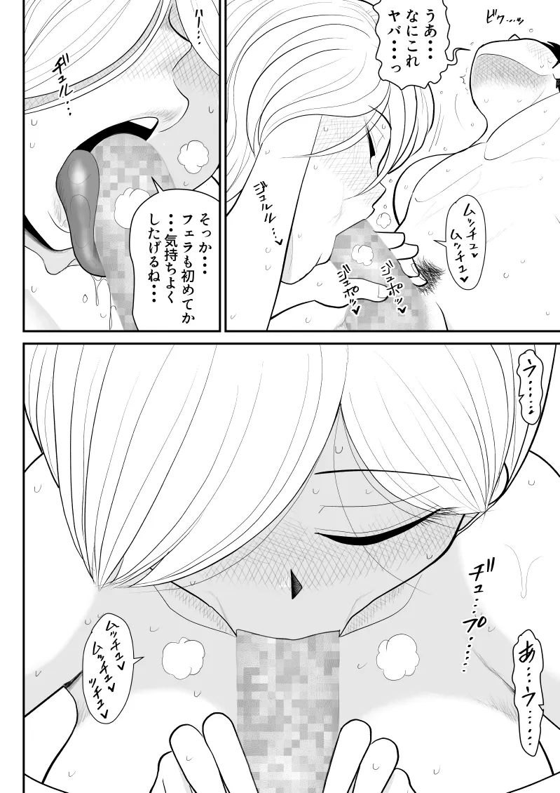 หน้า 18