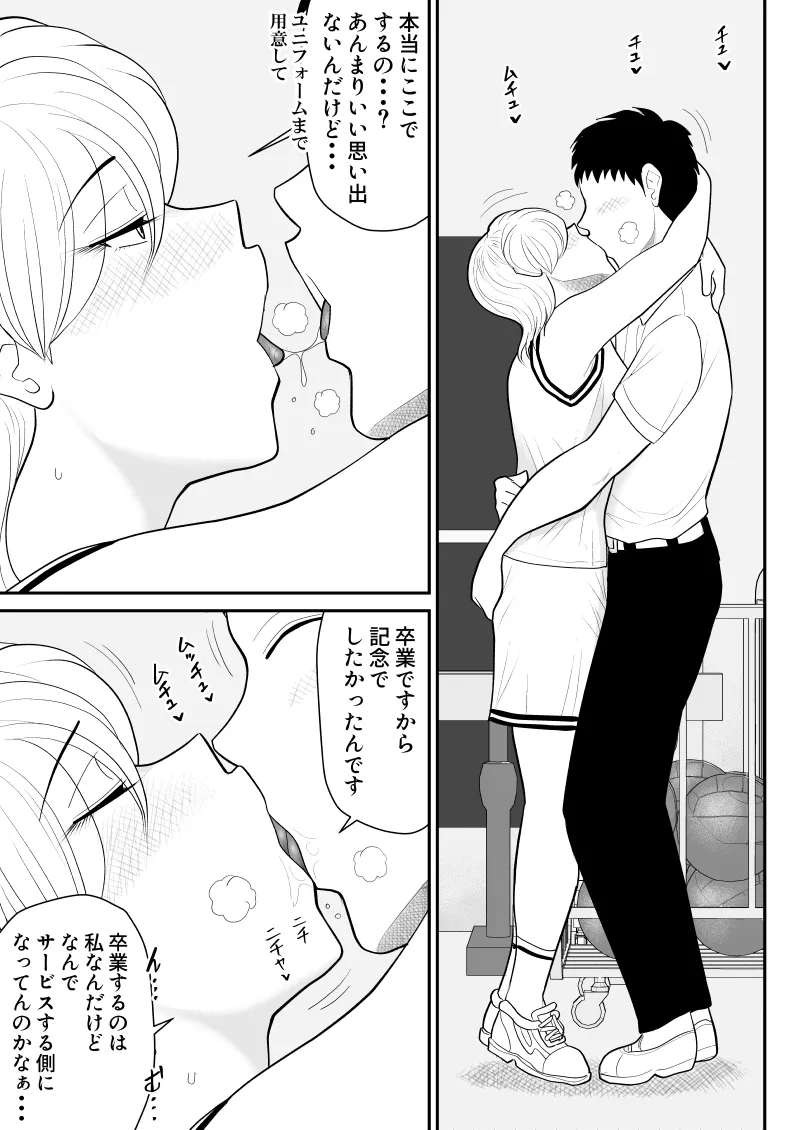 หน้า 27