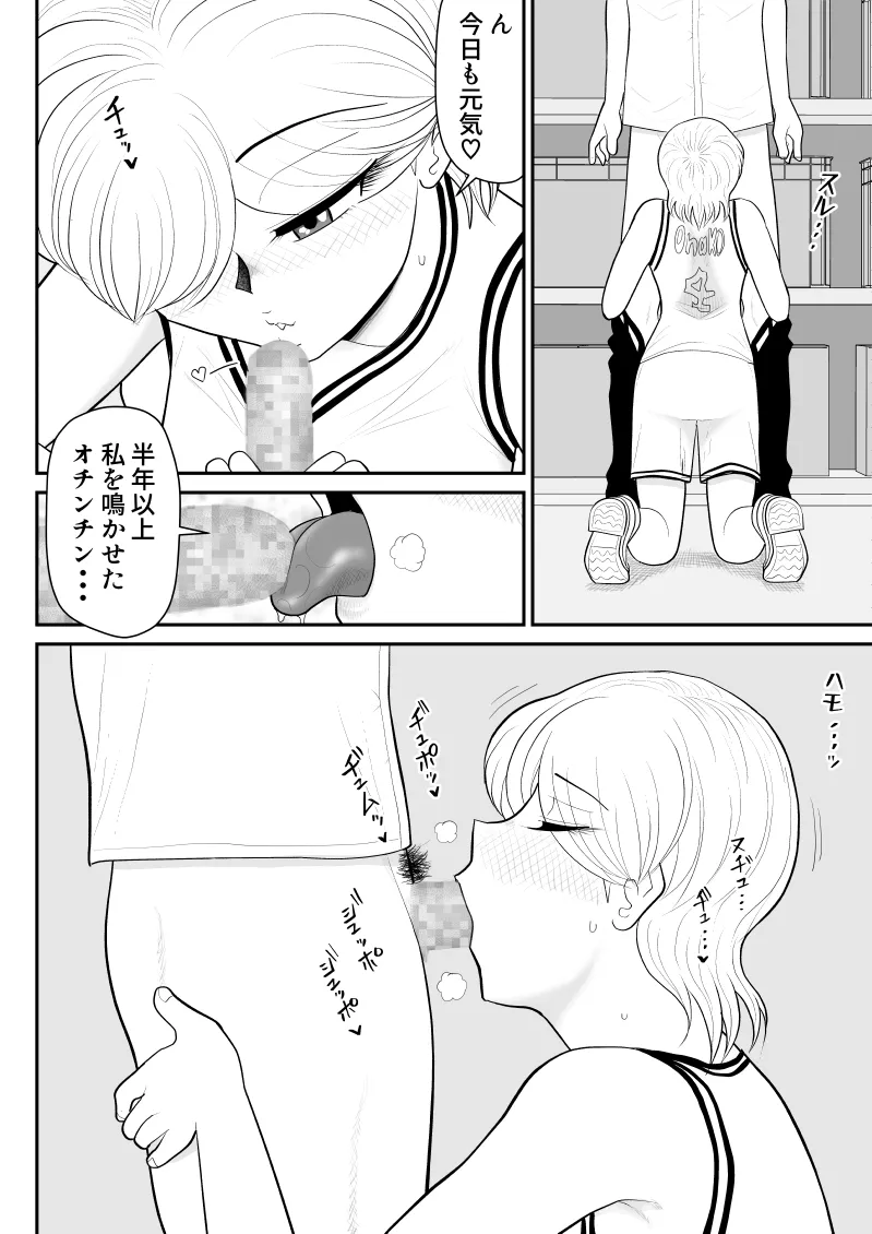 หน้า 28