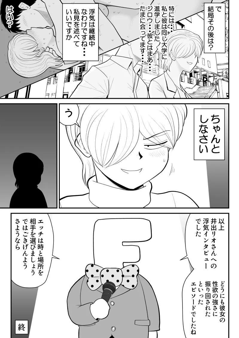 หน้า 51