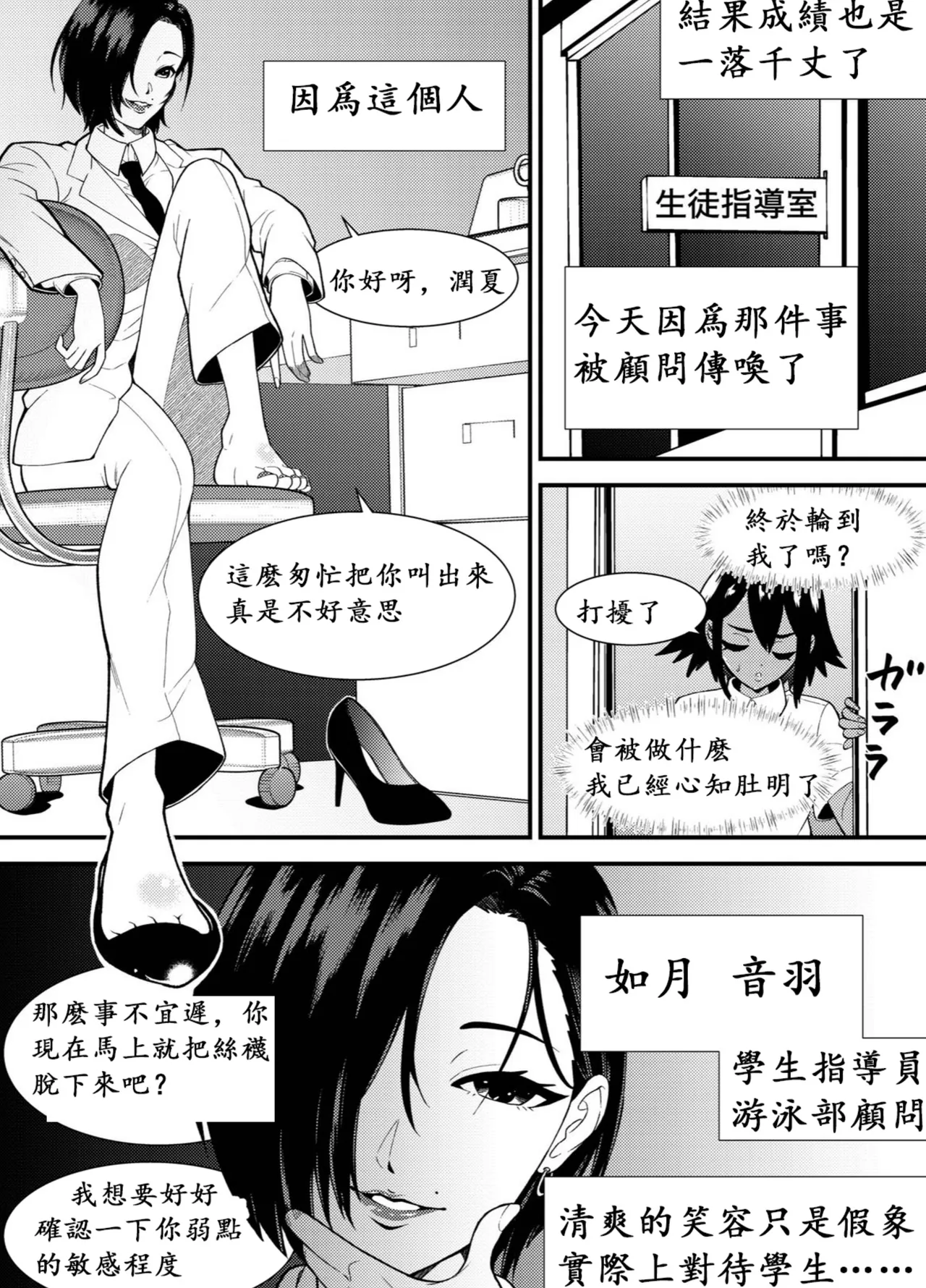 หน้า 7