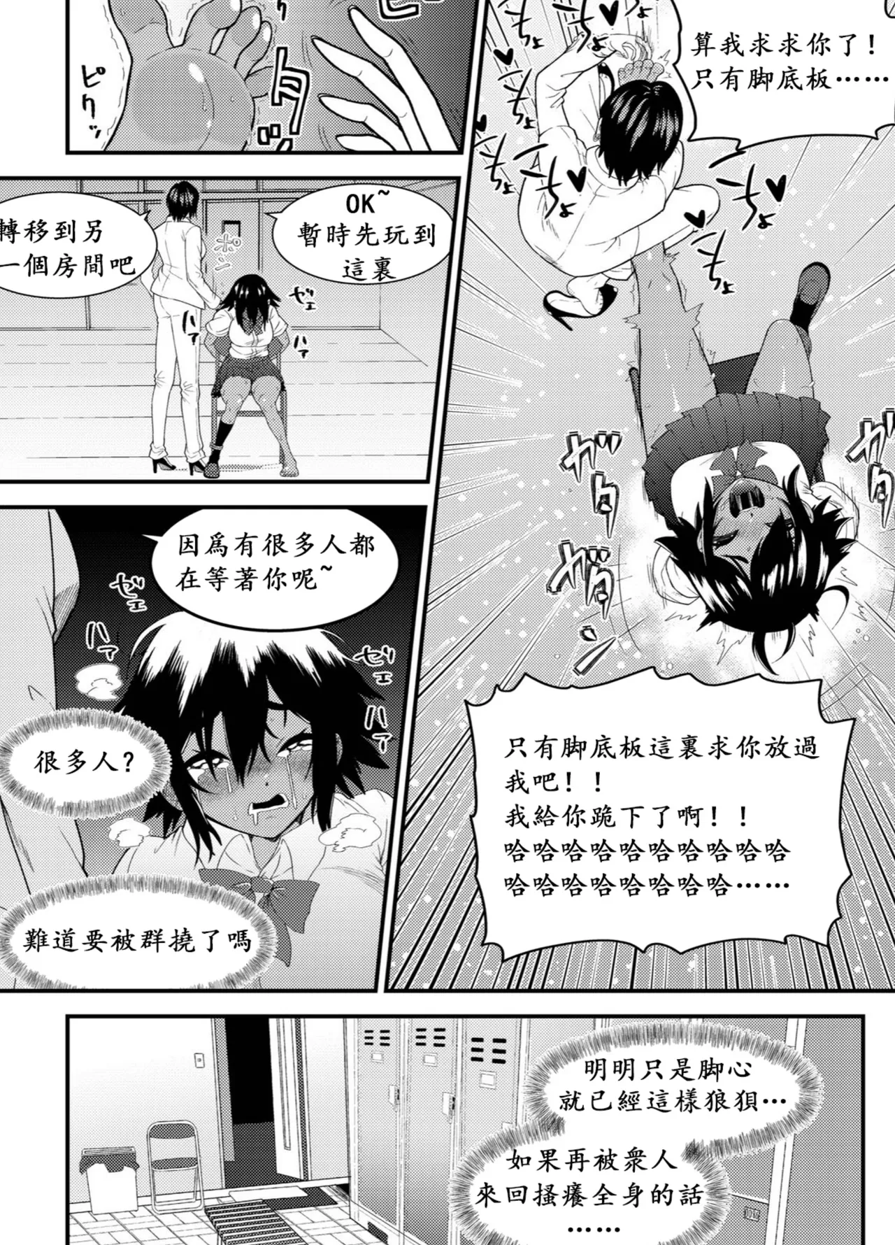 หน้า 13