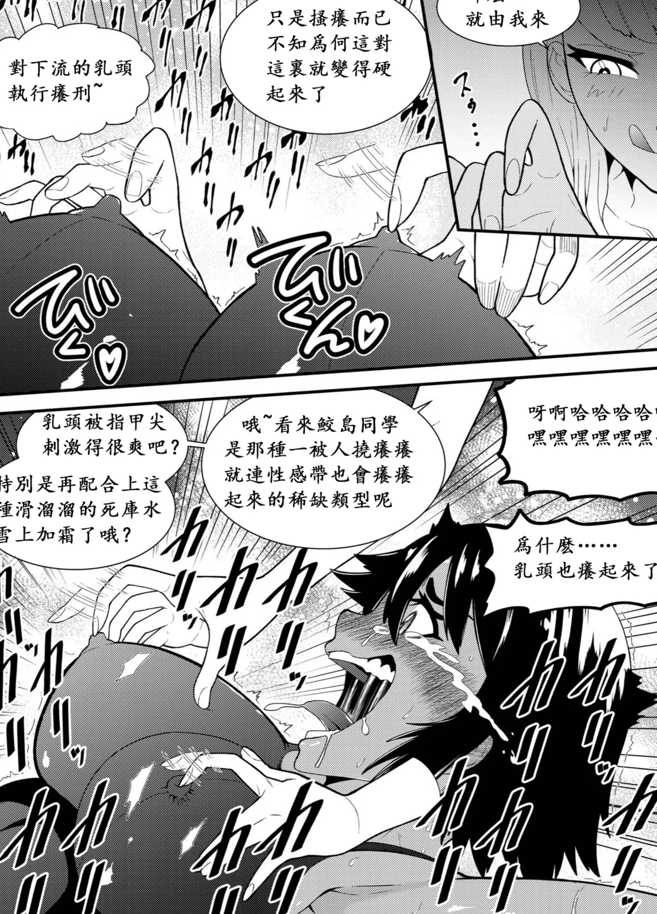 หน้า 17