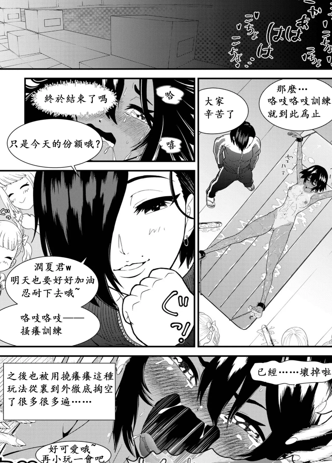 หน้า 23