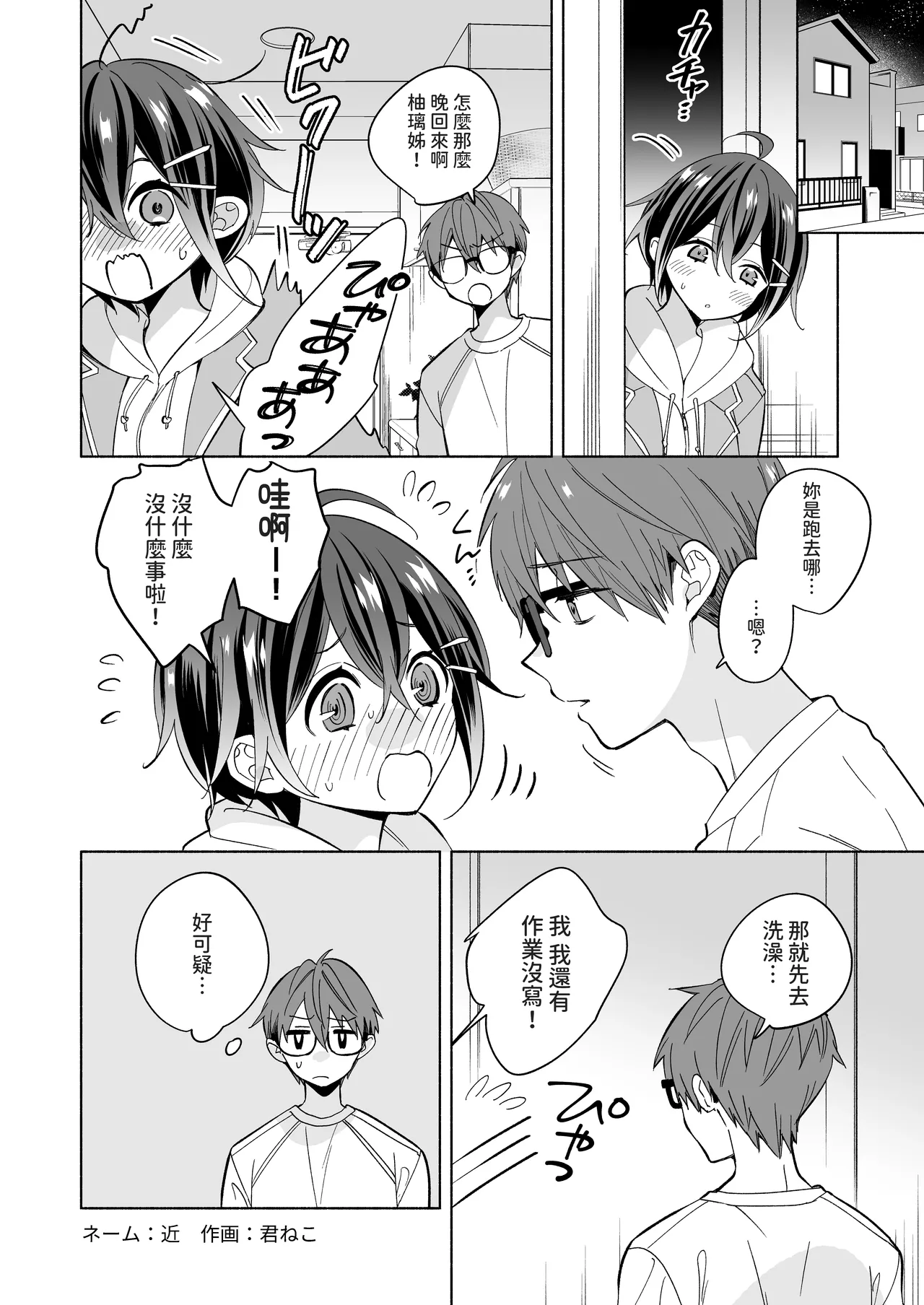หน้า 11