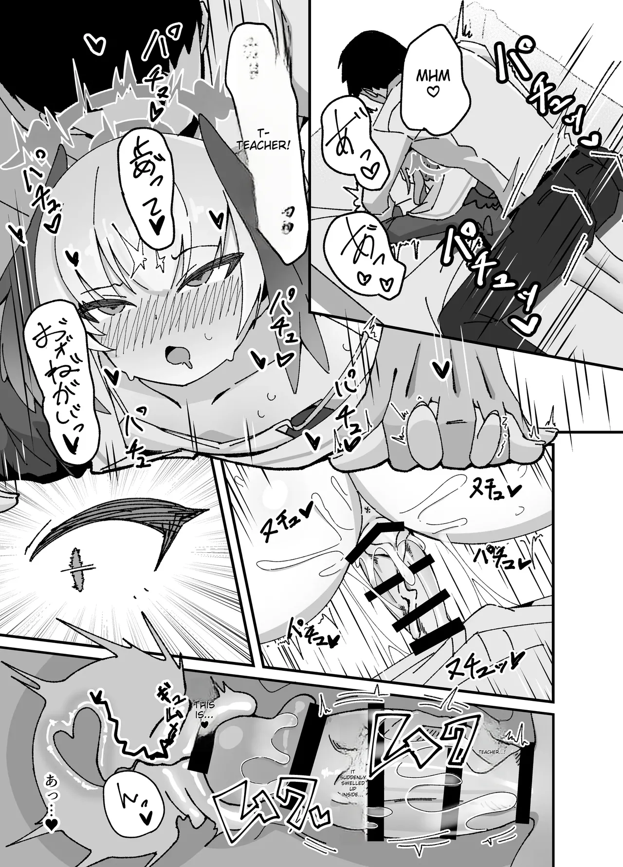 หน้า 13