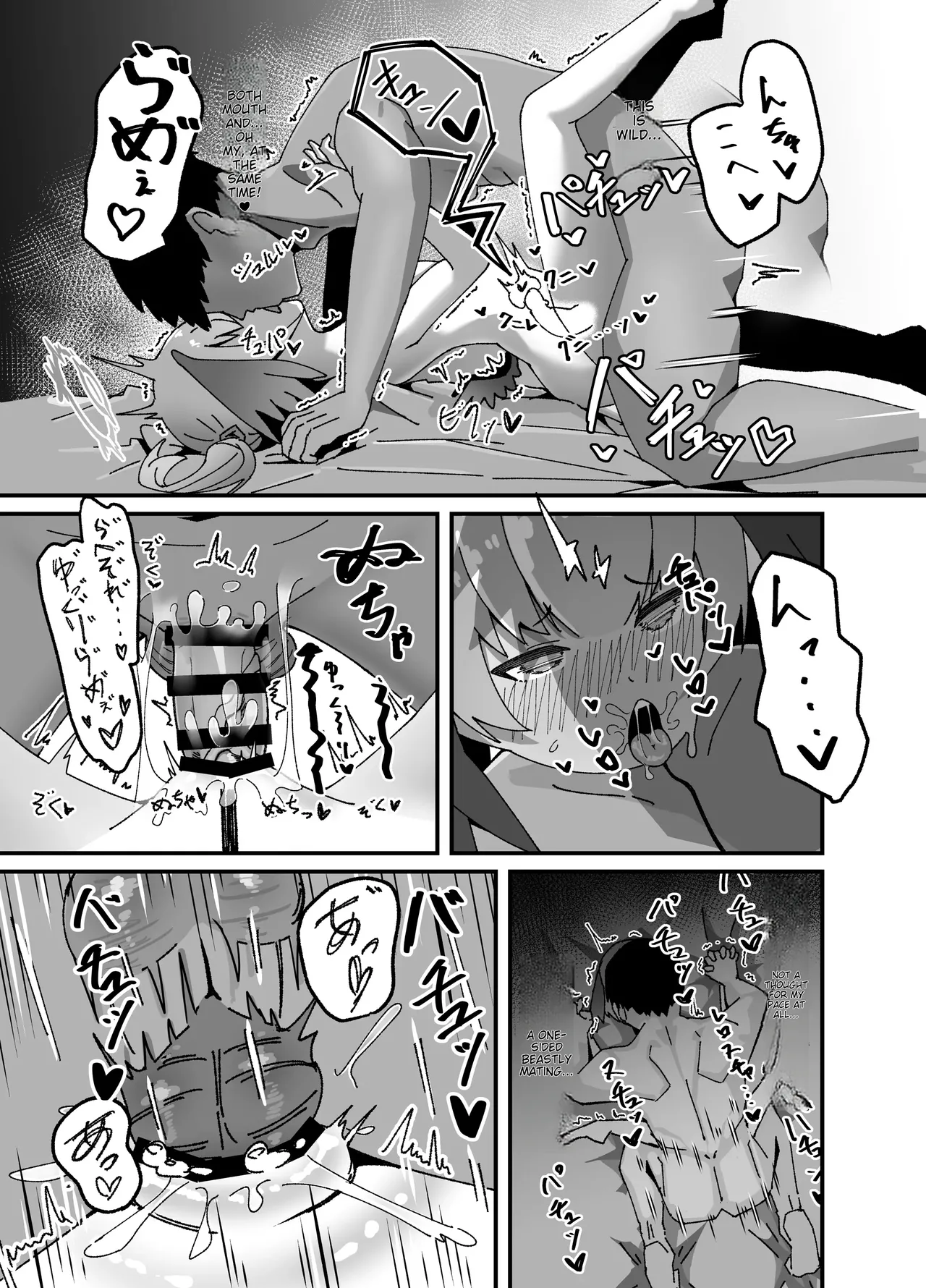 หน้า 17