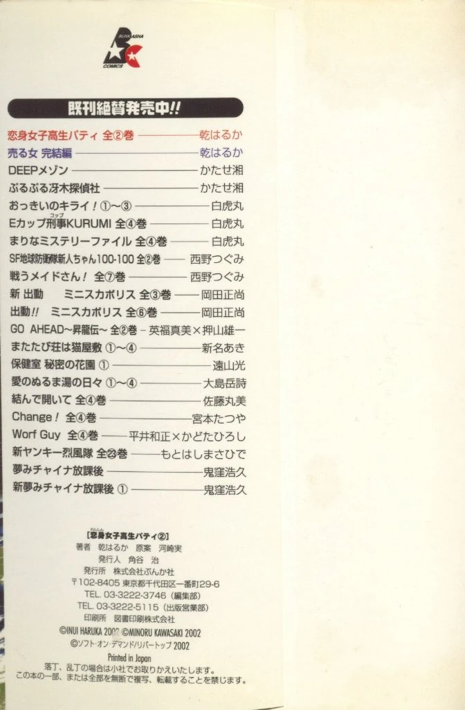 หน้า 220