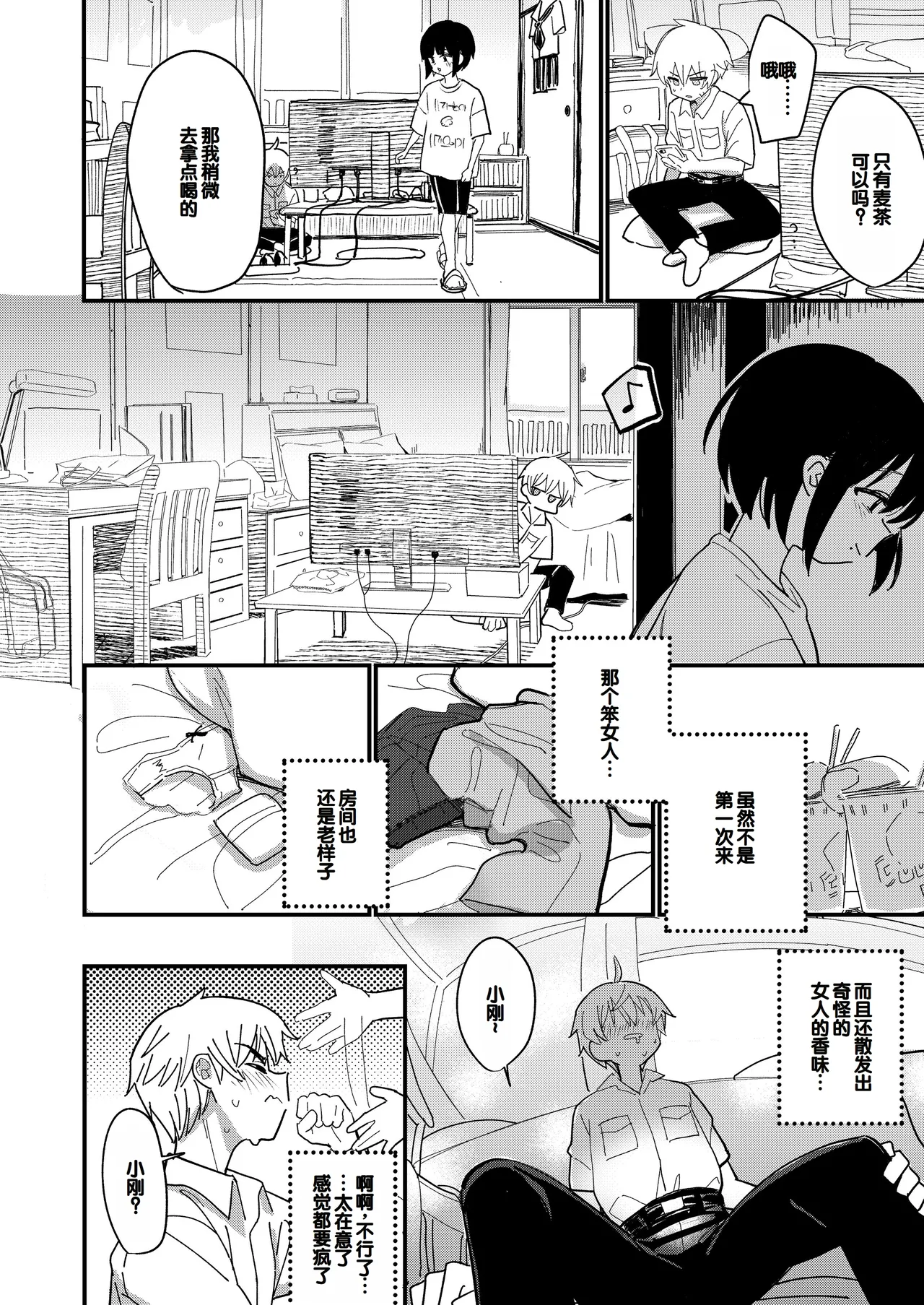หน้า 9