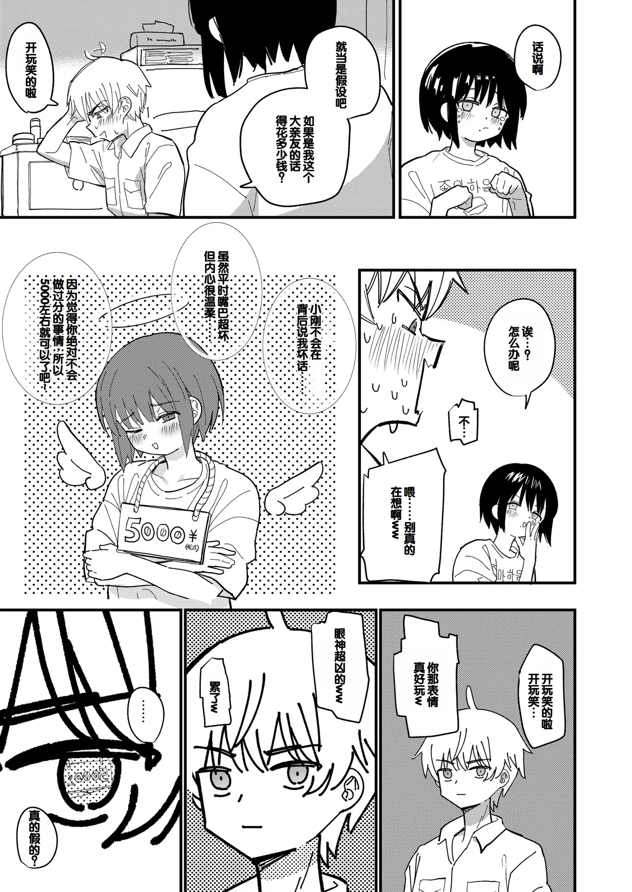 หน้า 14