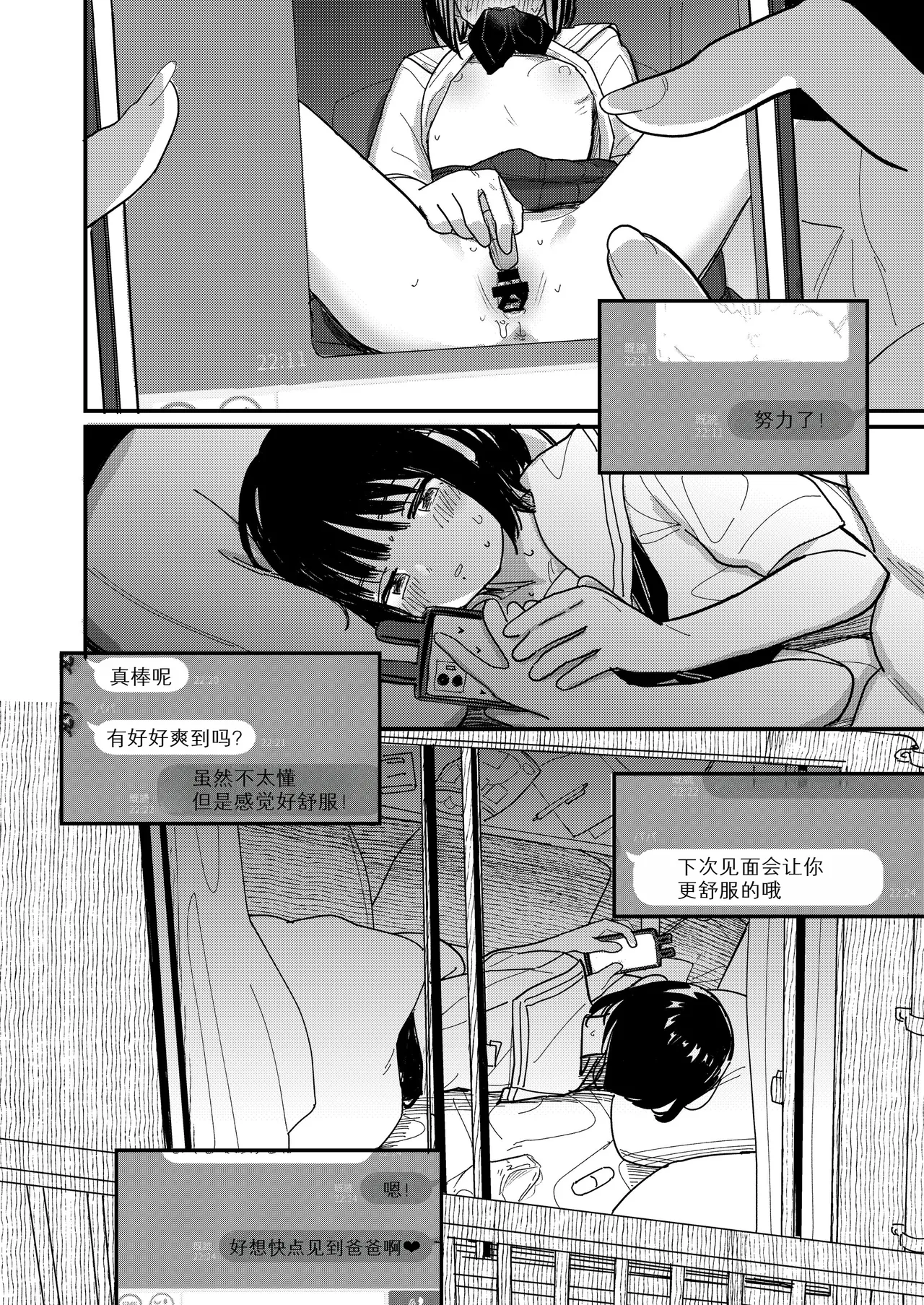 หน้า 30