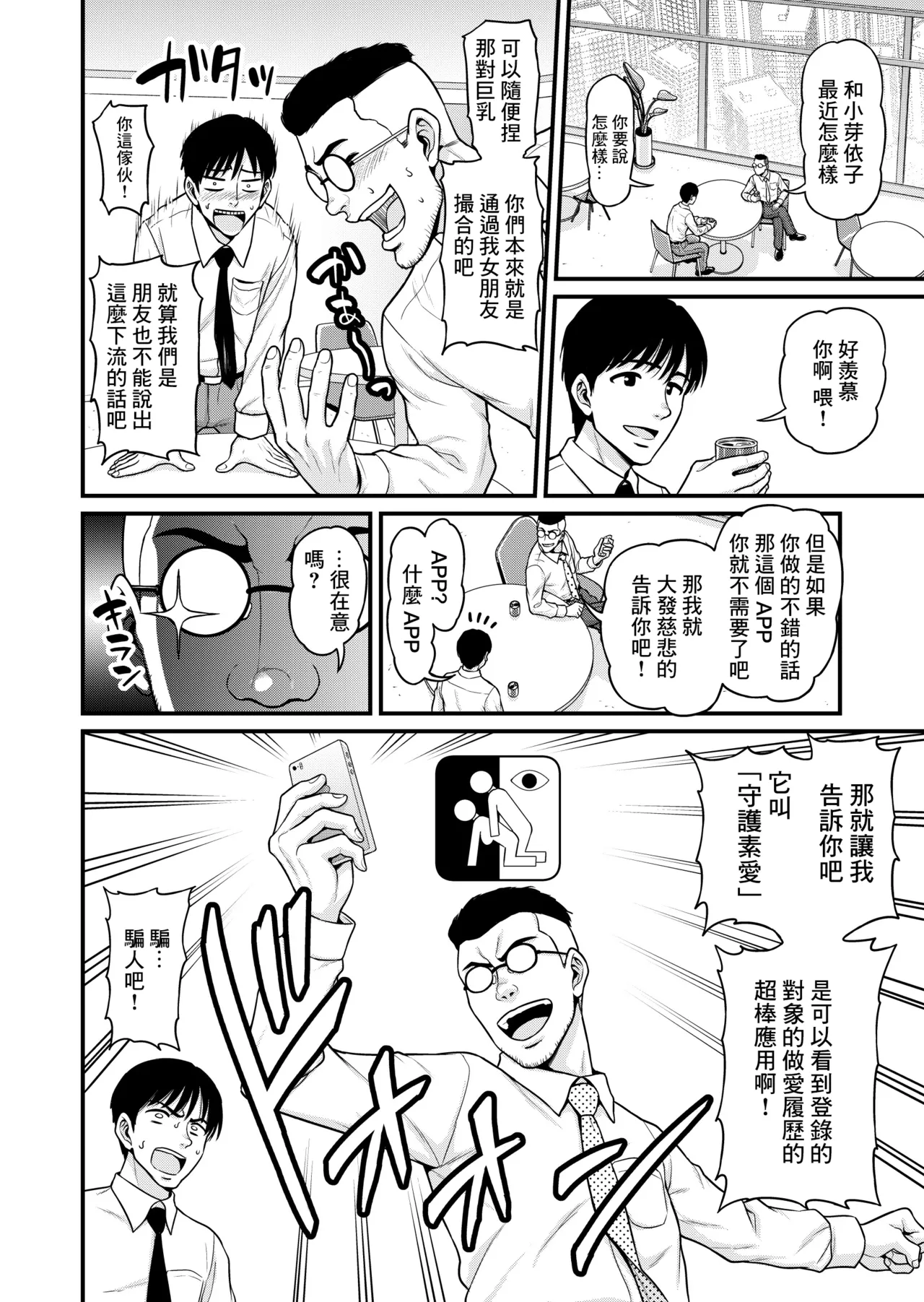 หน้า 5
