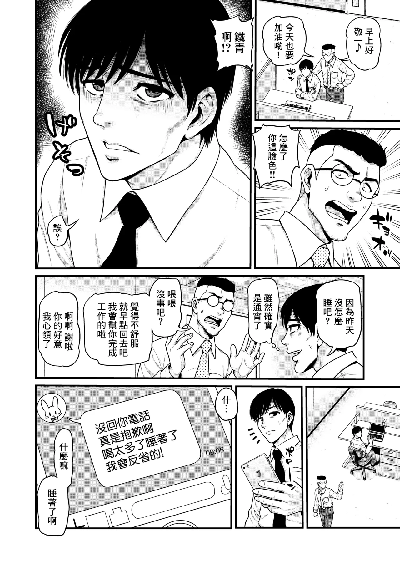 หน้า 15