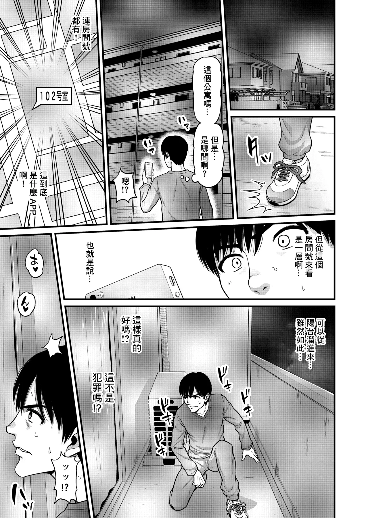 หน้า 46