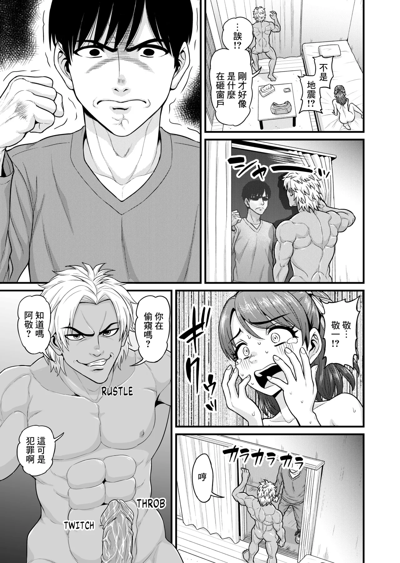 หน้า 52