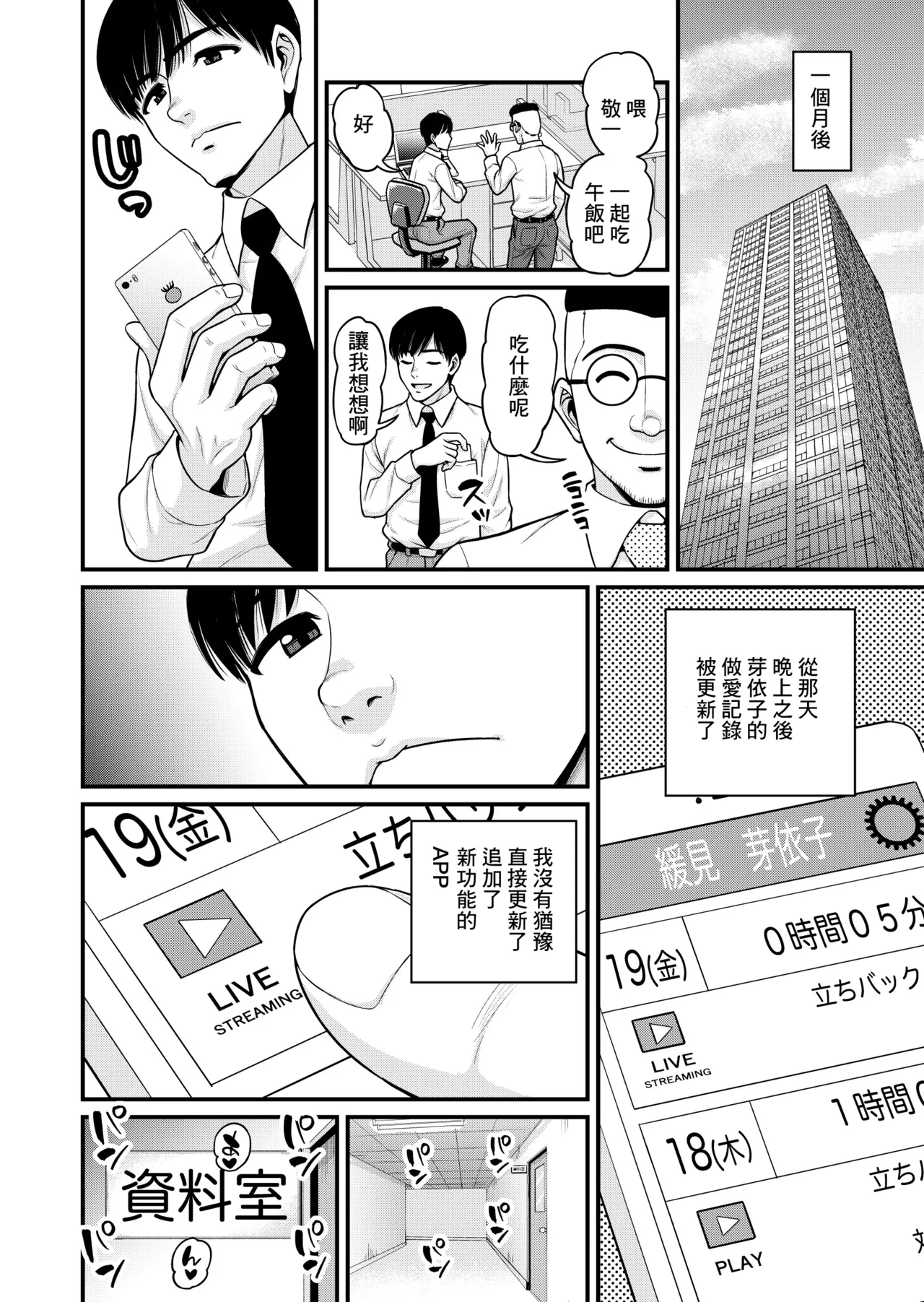 หน้า 61
