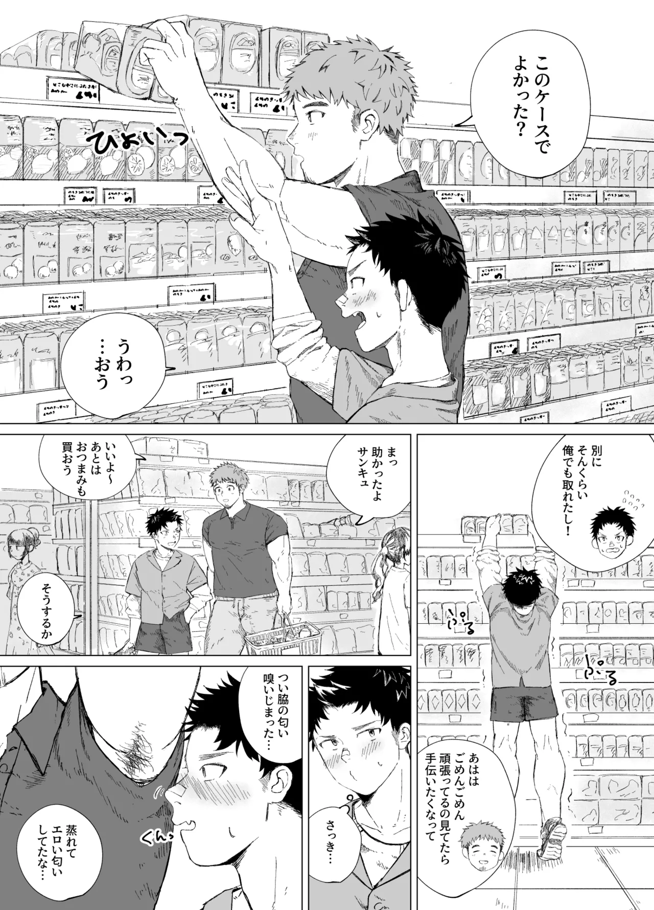 หน้า 19