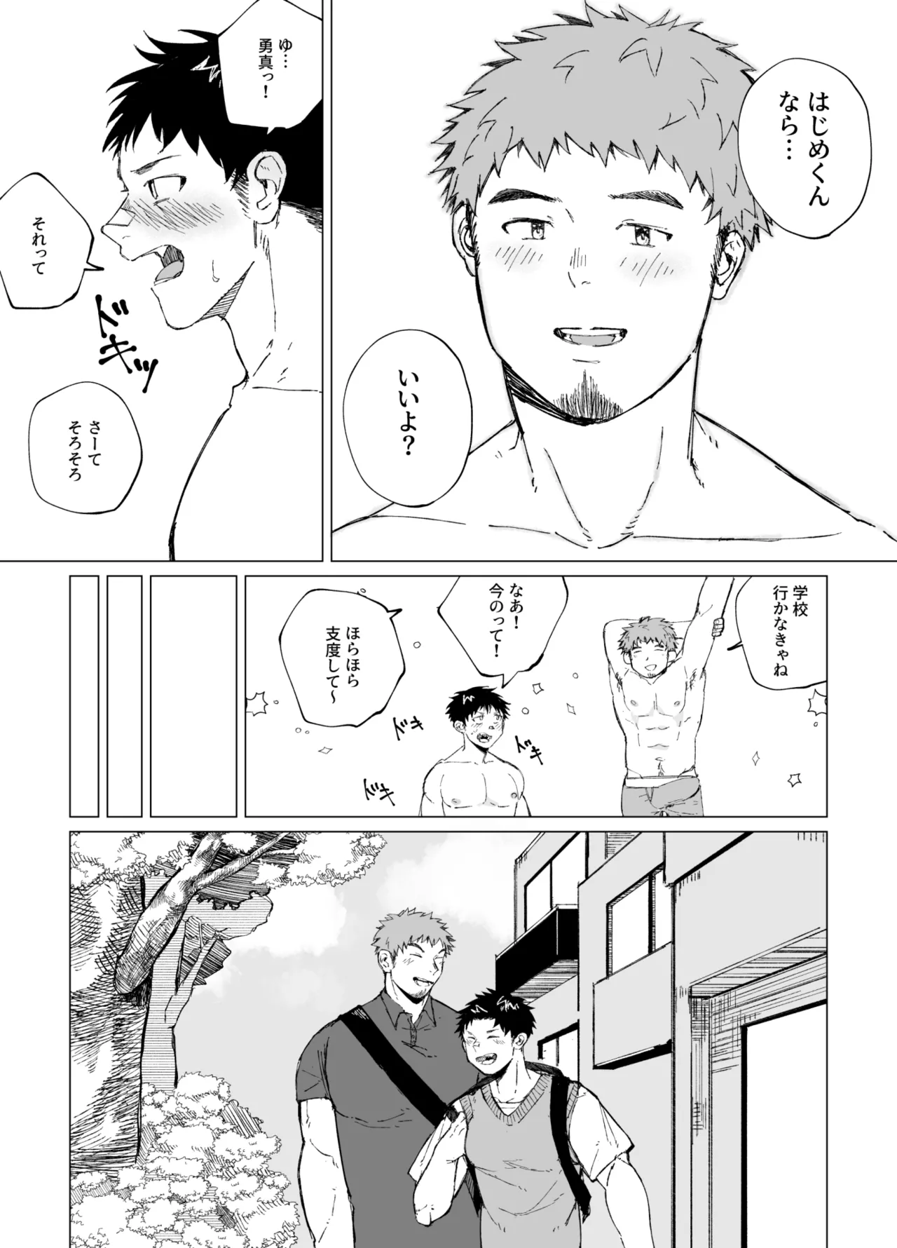 หน้า 47