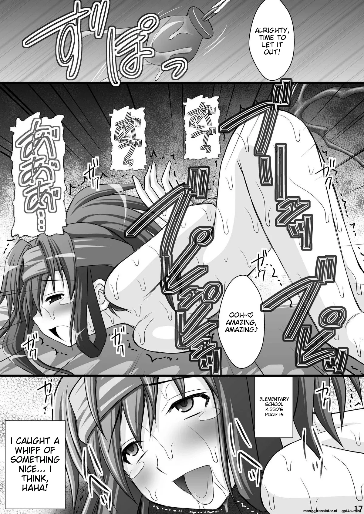 หน้า 14