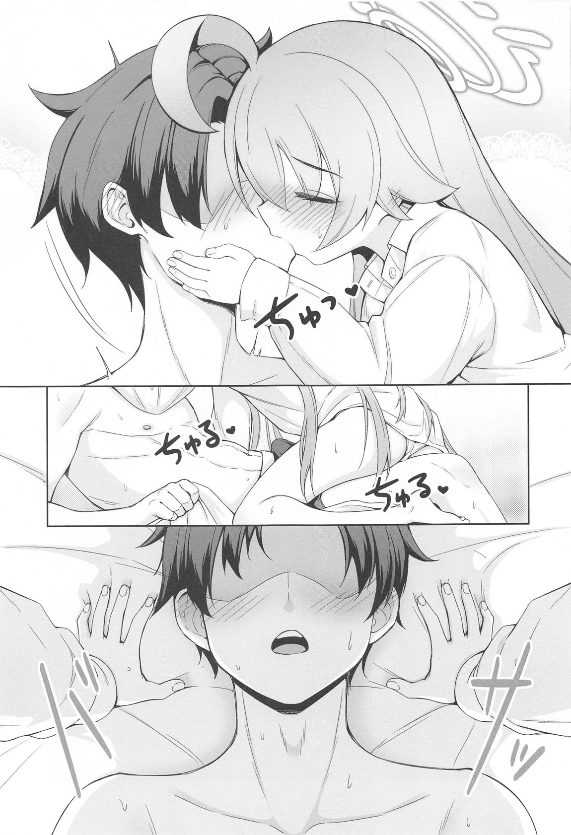 หน้า 7