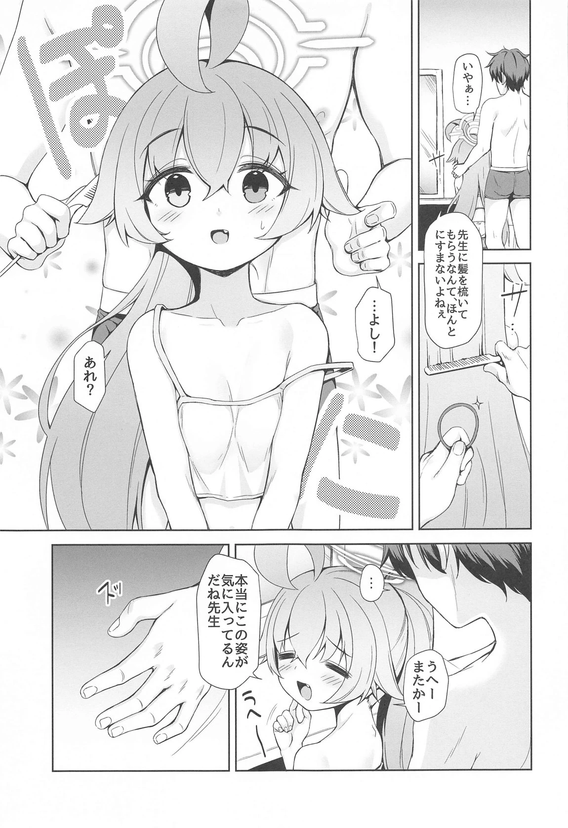 หน้า 15
