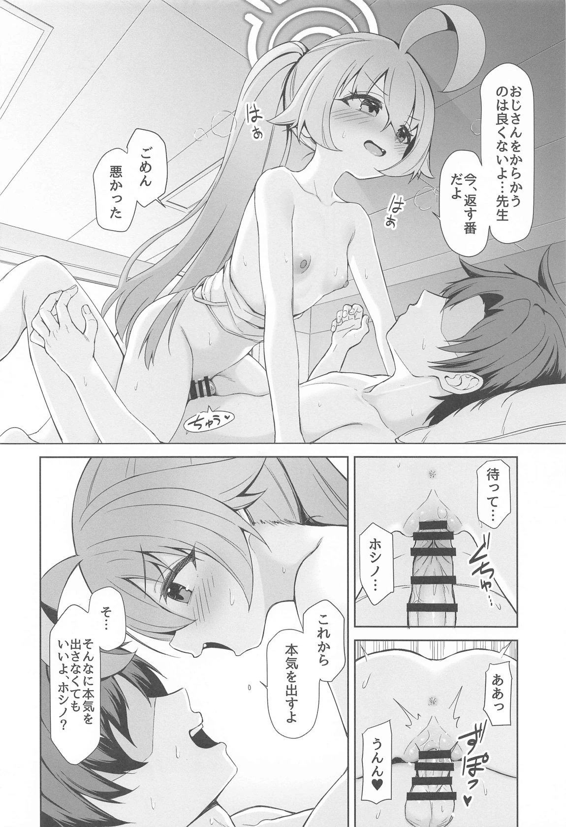 หน้า 18