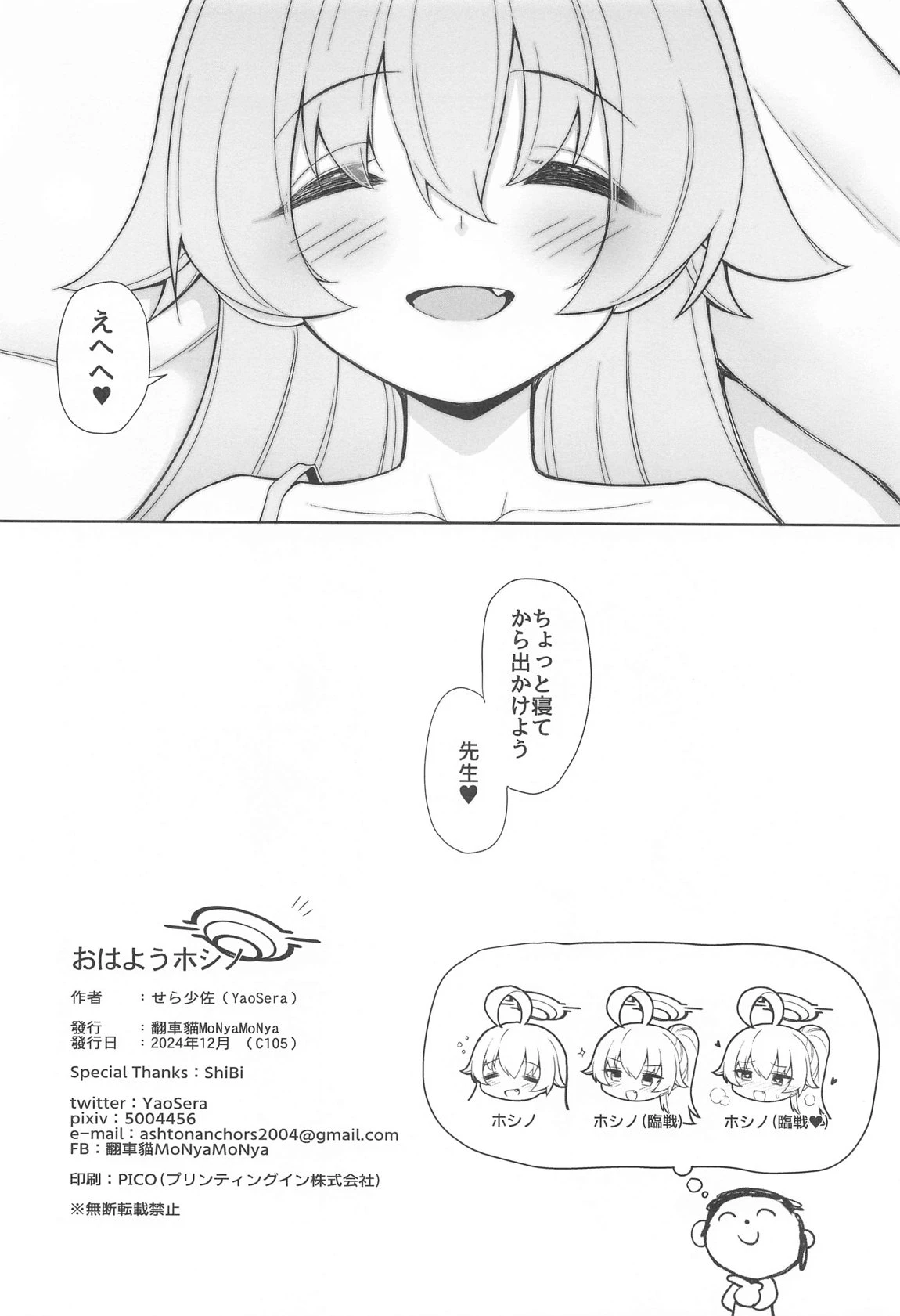 หน้า 24