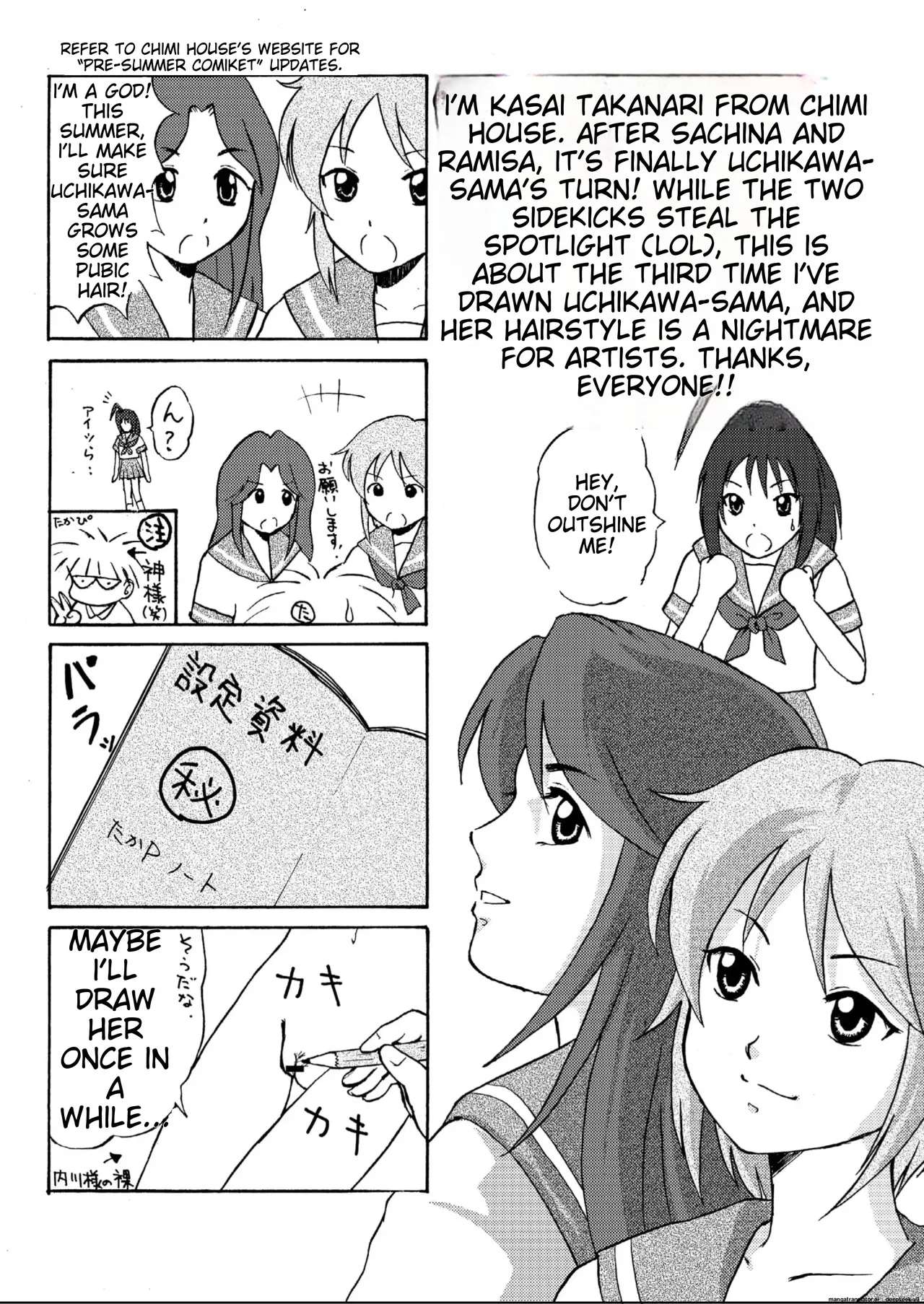 หน้า 24
