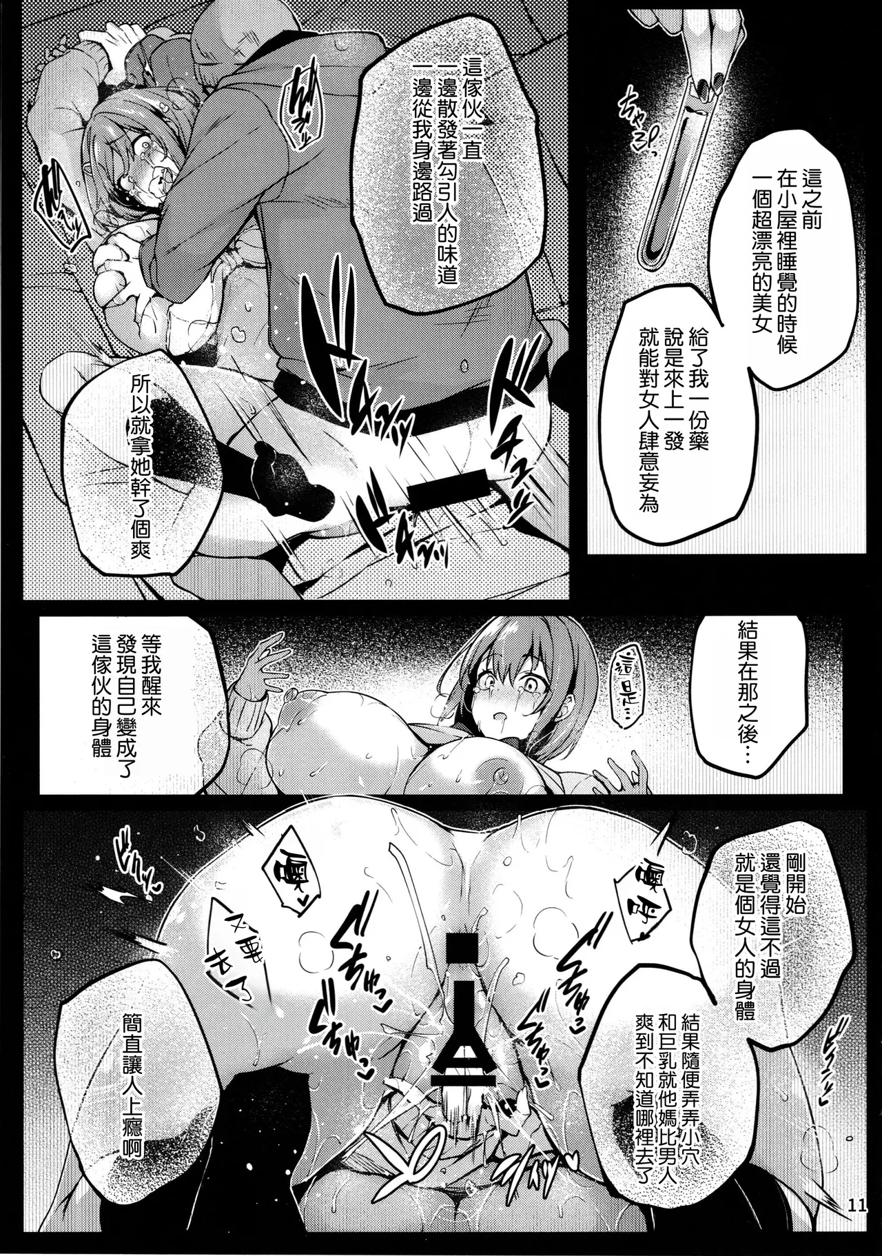 หน้า 13