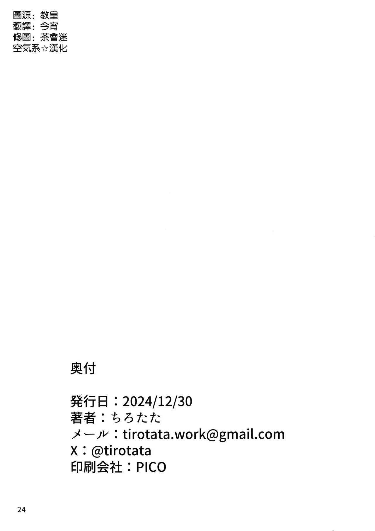หน้า 26