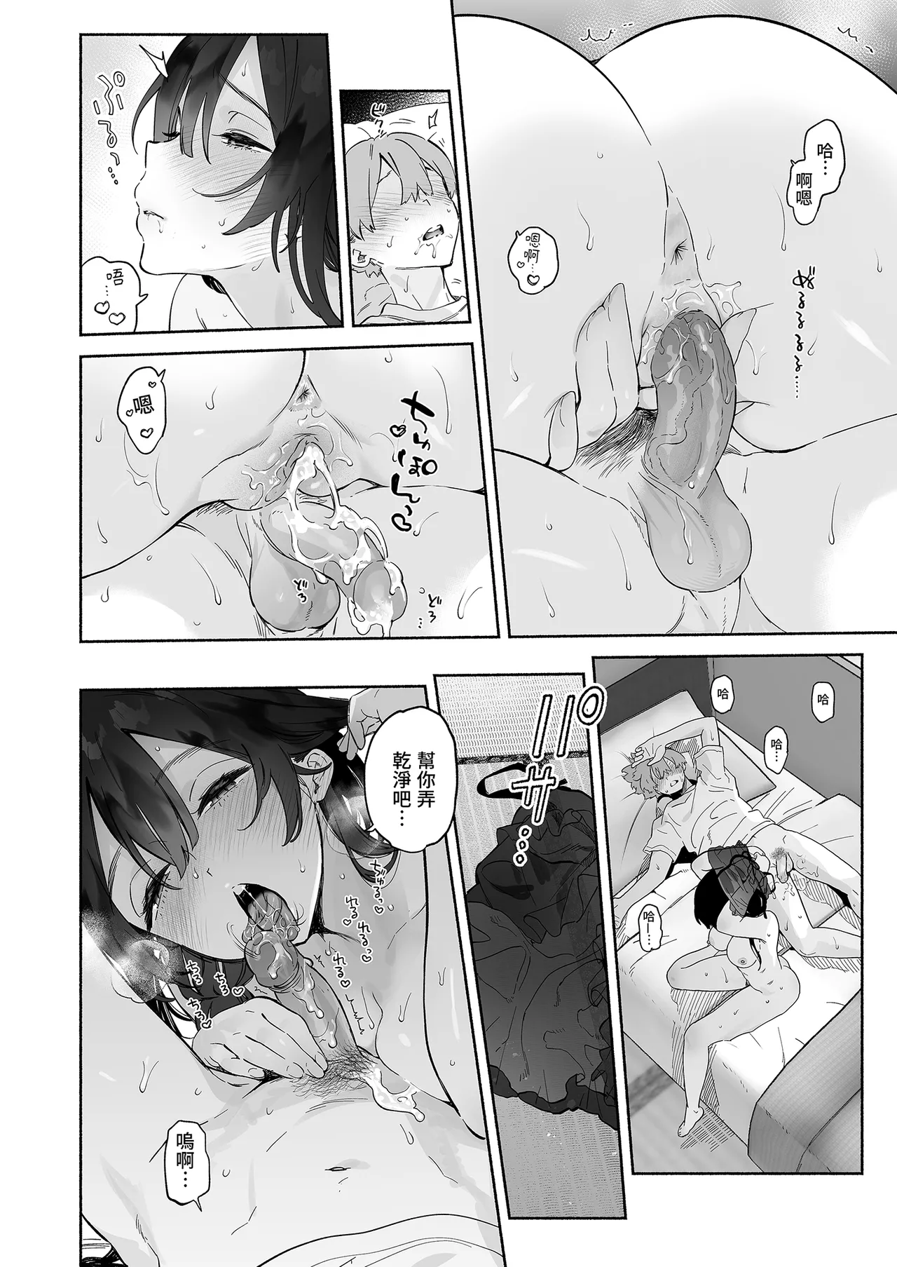 หน้า 28