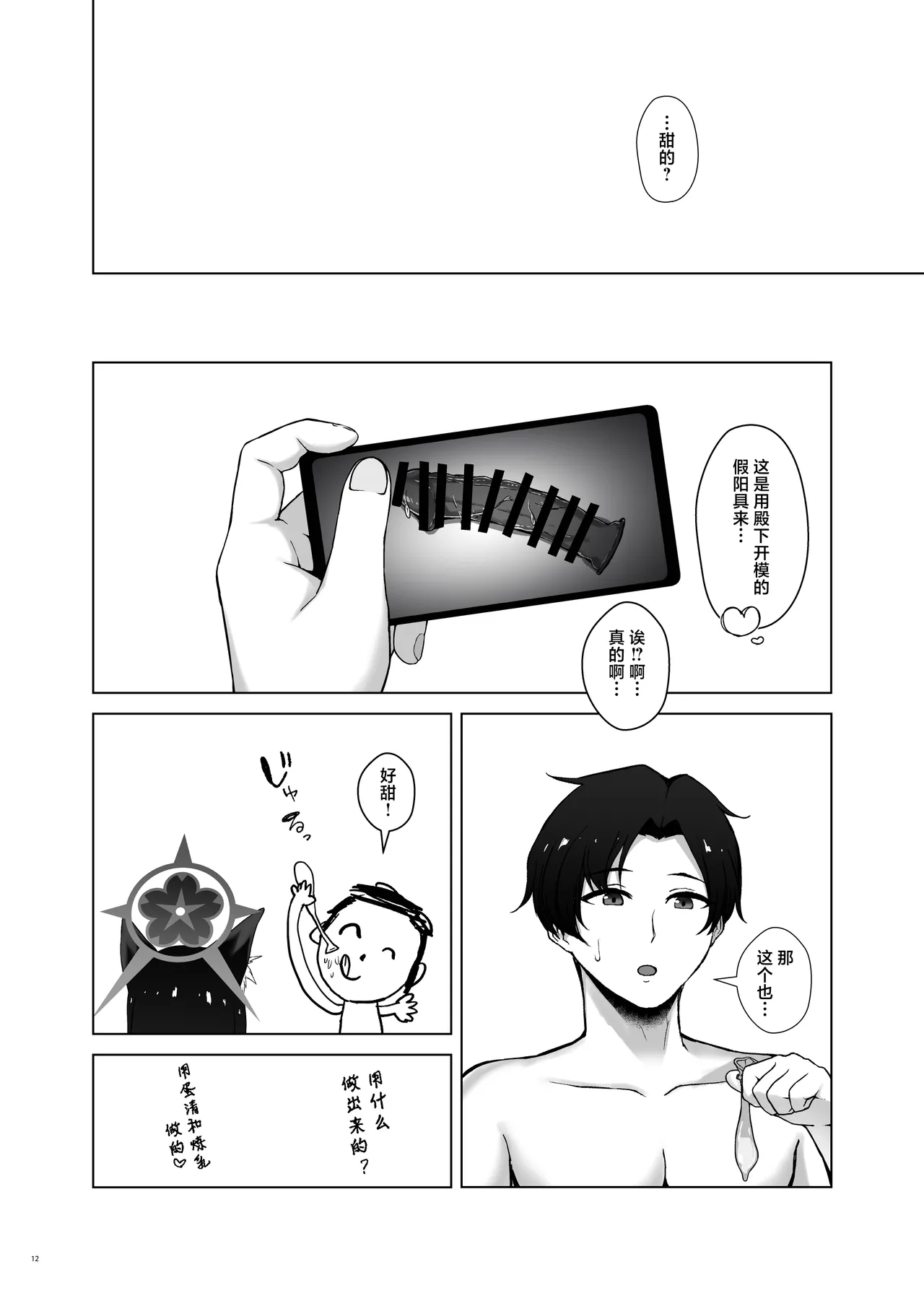 หน้า 14