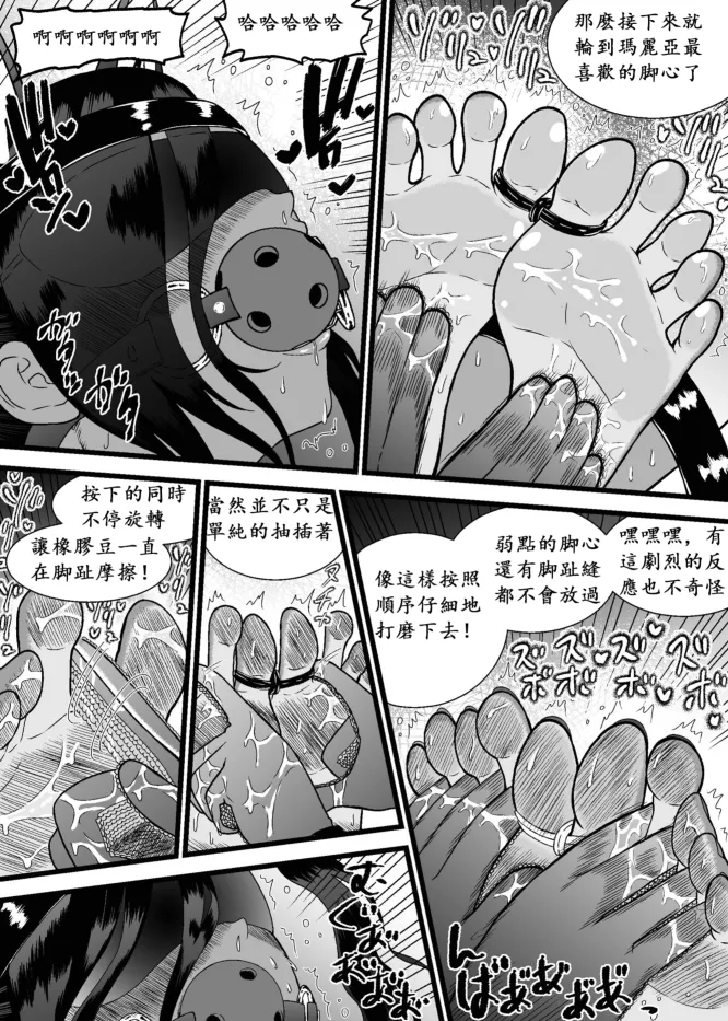 หน้า 21