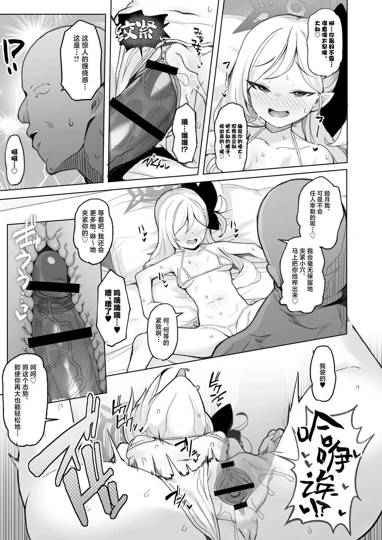 หน้า 14