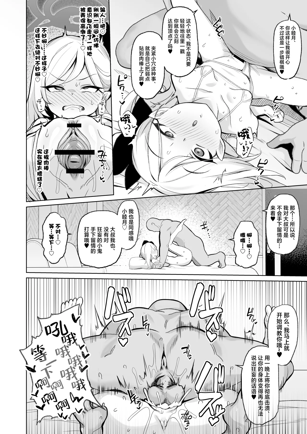 หน้า 15