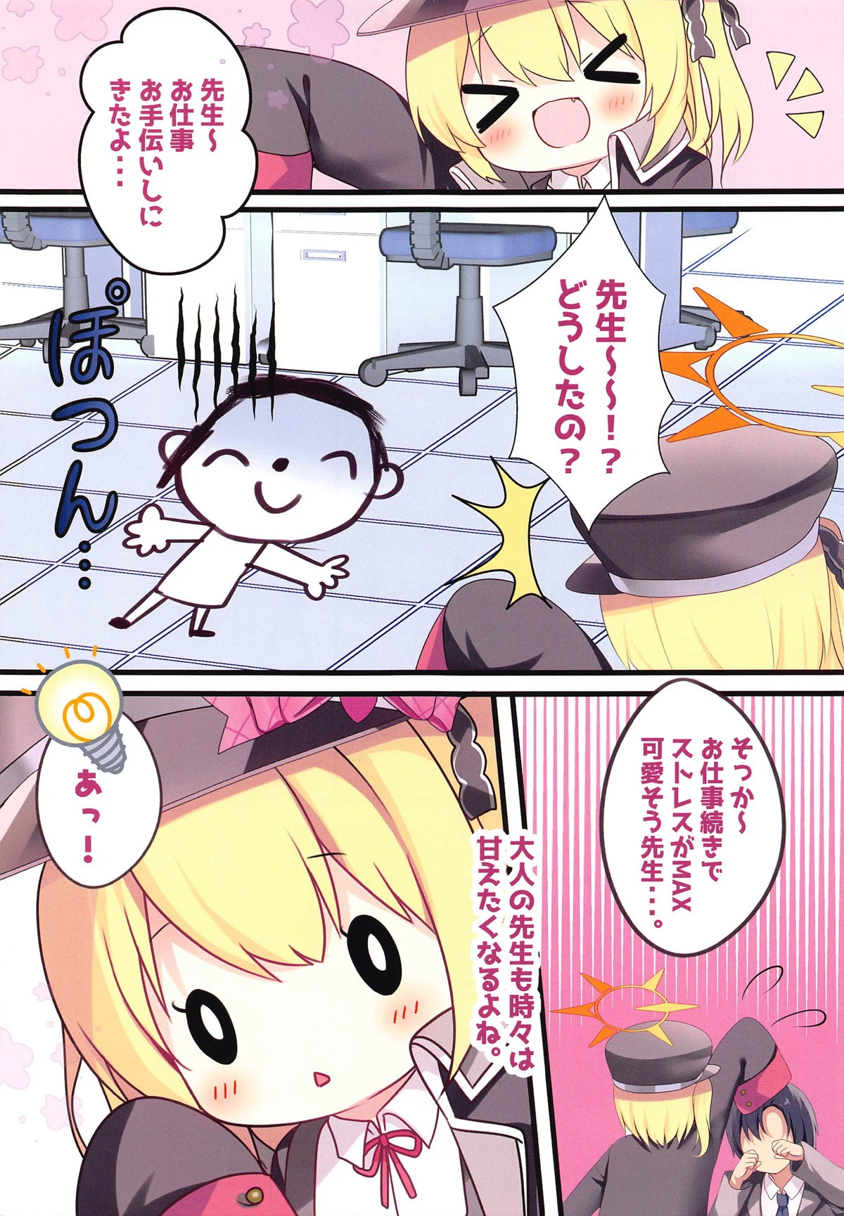 หน้า 5