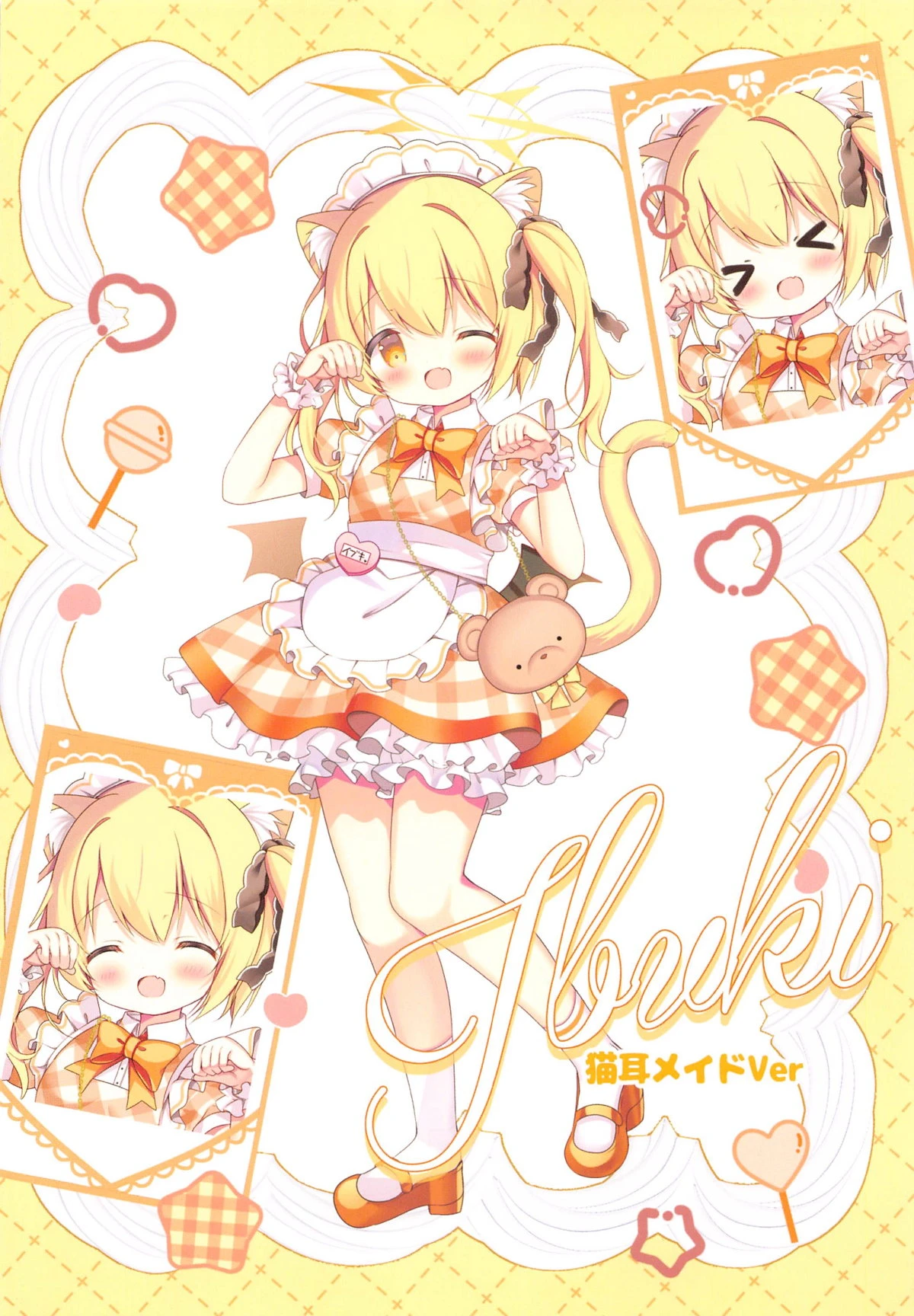 หน้า 14
