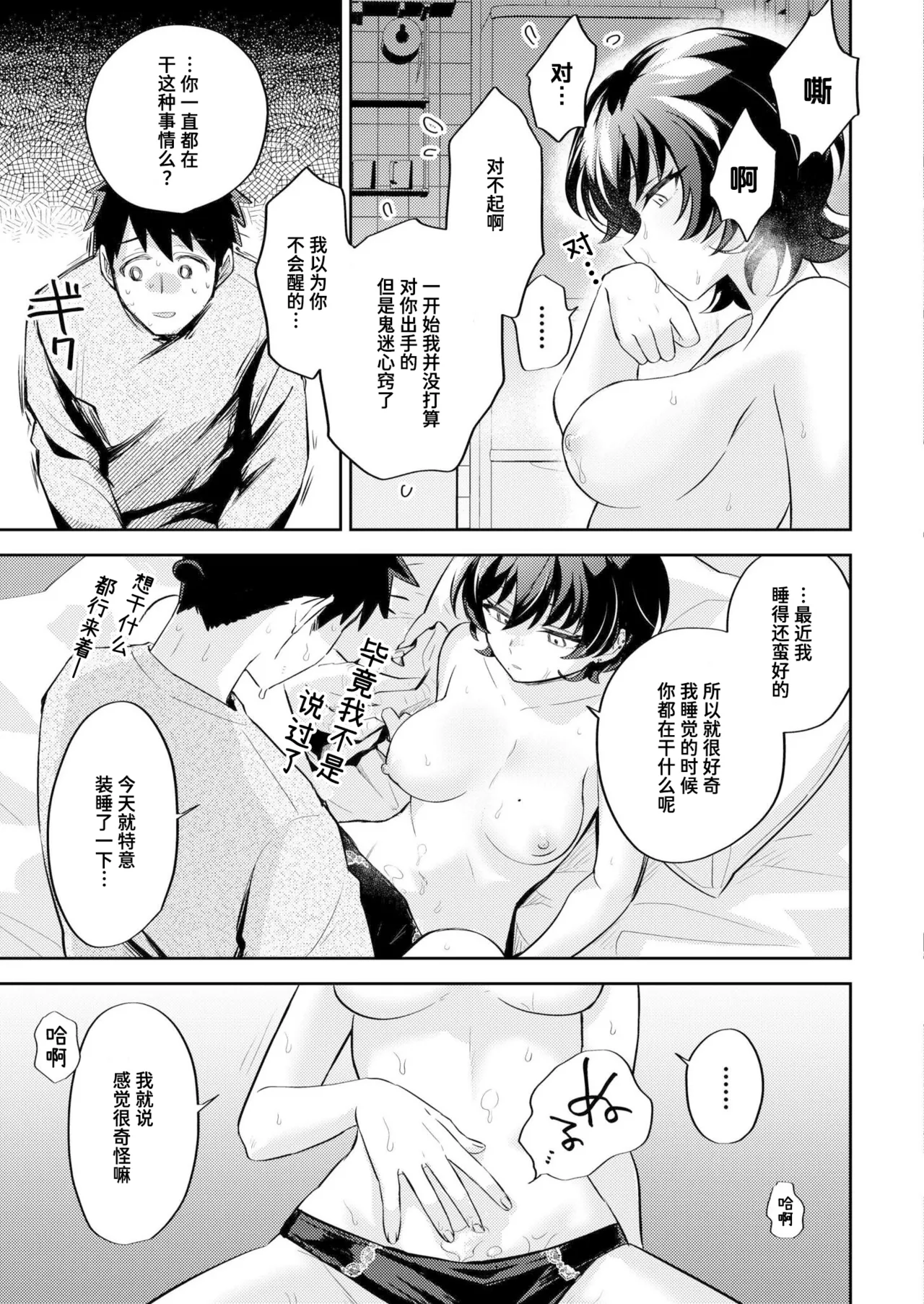 หน้า 17