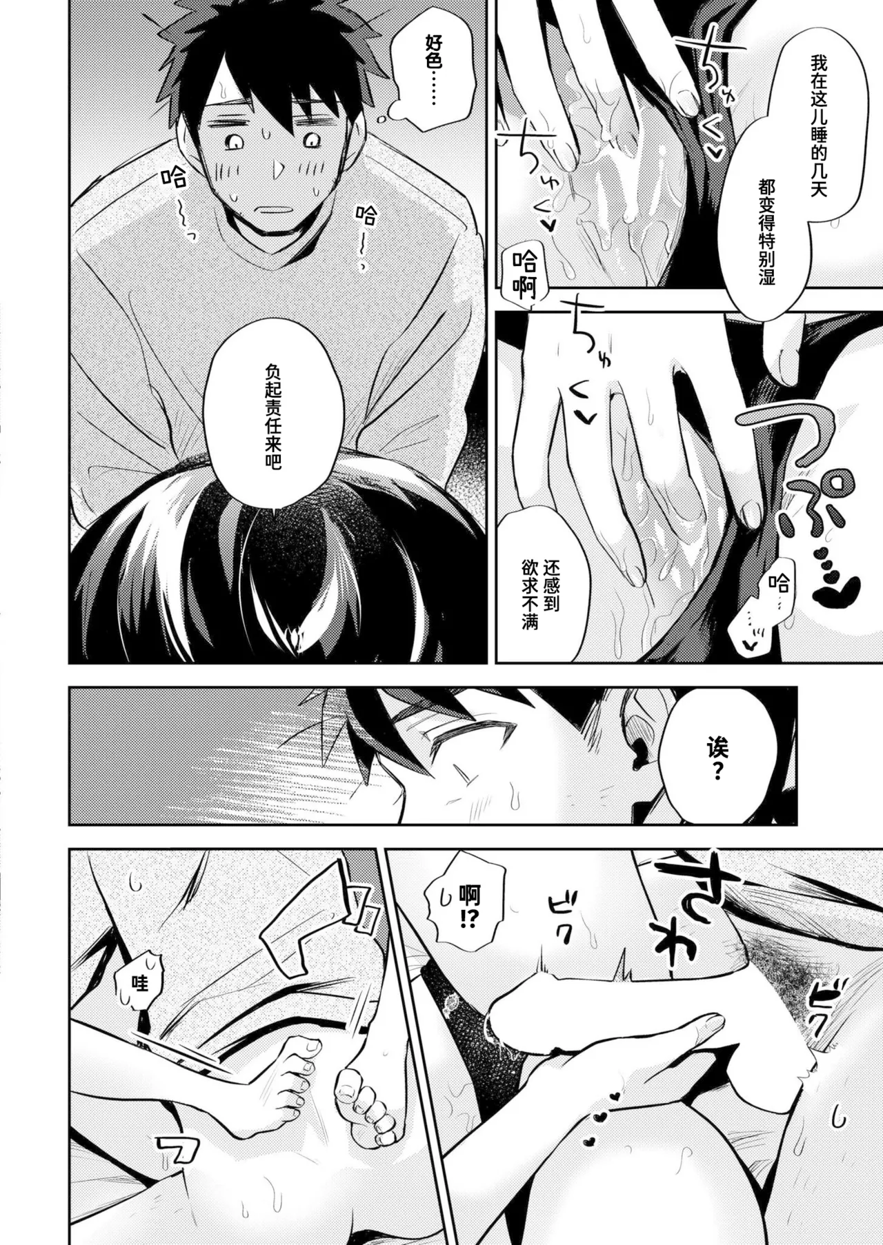 หน้า 18